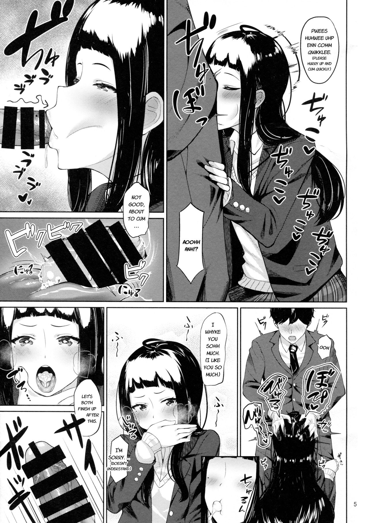 D.EMOTION page 4 full