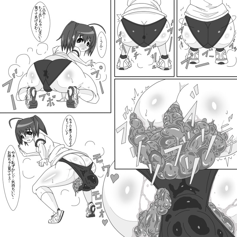 Tamaki Konomi Les Sca Yuugi page 6 full