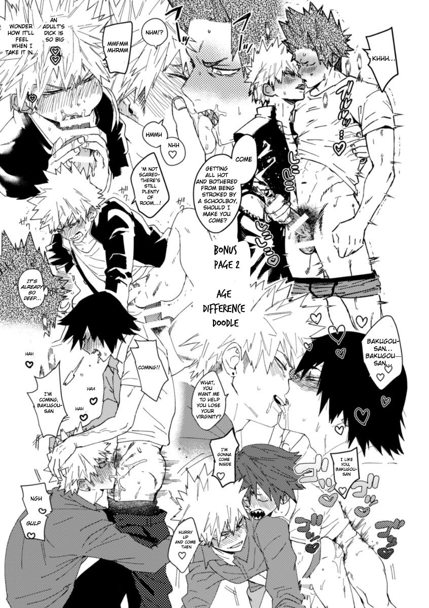 Ero Rakugaki page 4 full