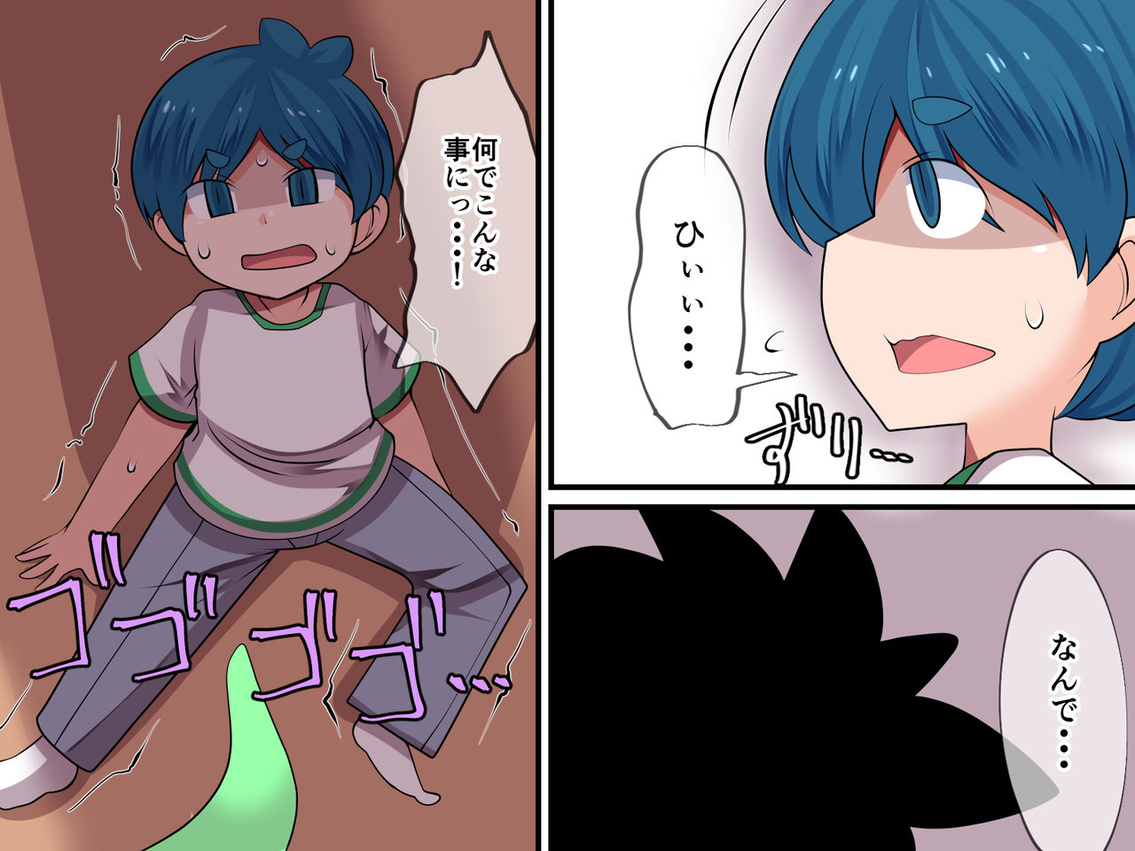 Nazo no Tane niwa Goyoushin! page 2 full