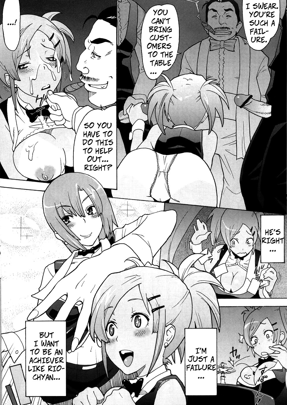 Rioppai Paradise page 2 full