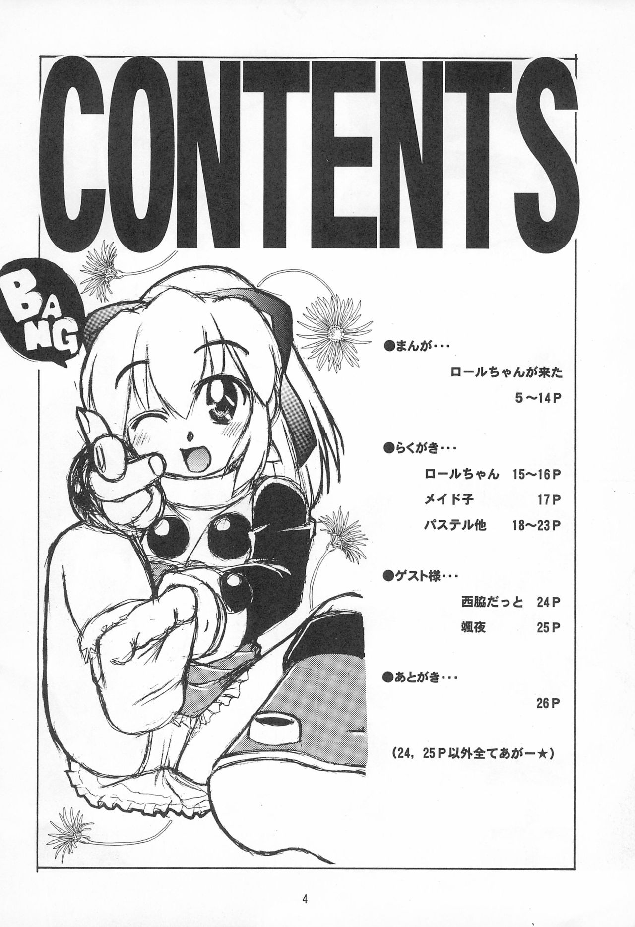 ROLLOUT + page 4 full