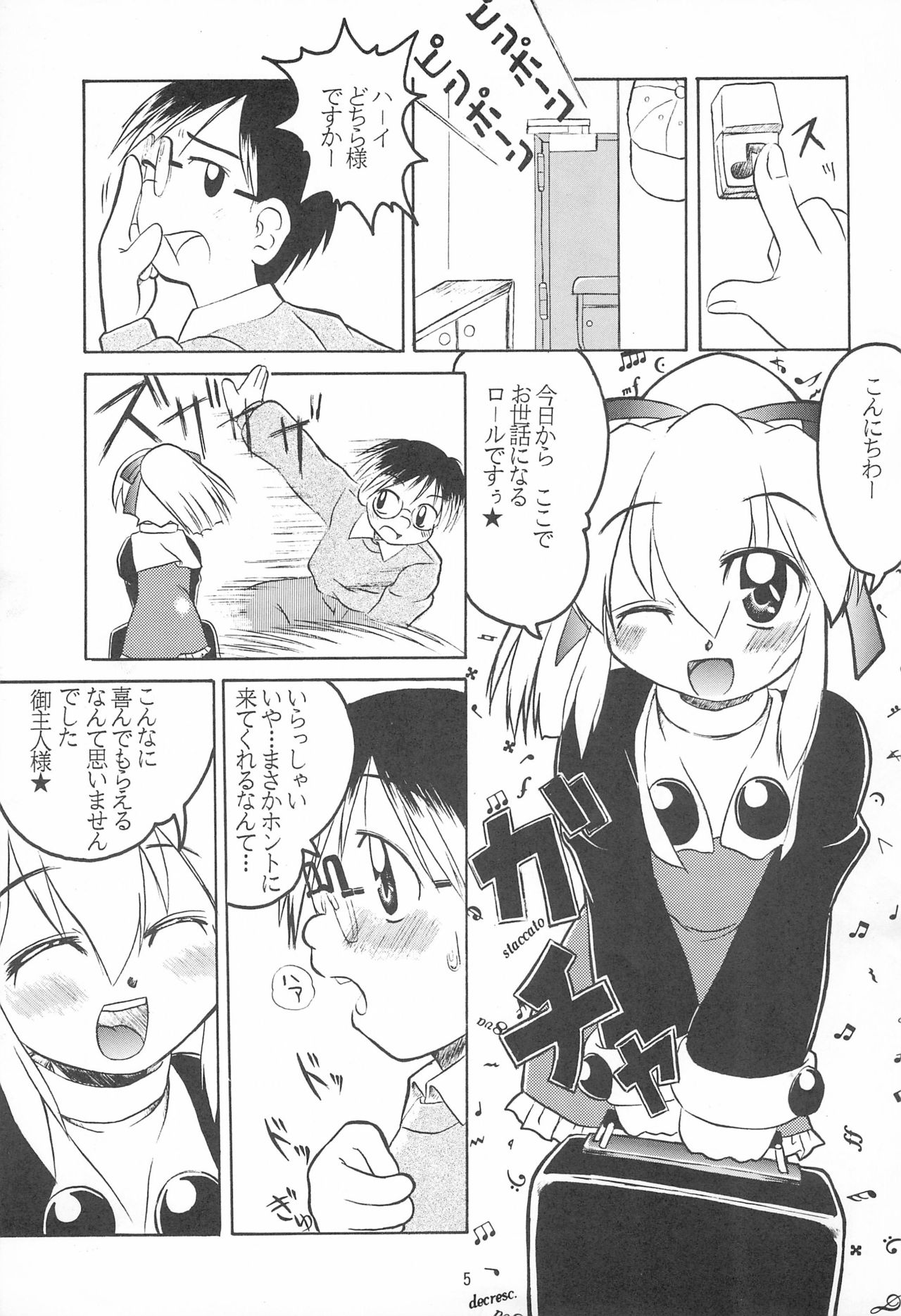 ROLLOUT + page 5 full