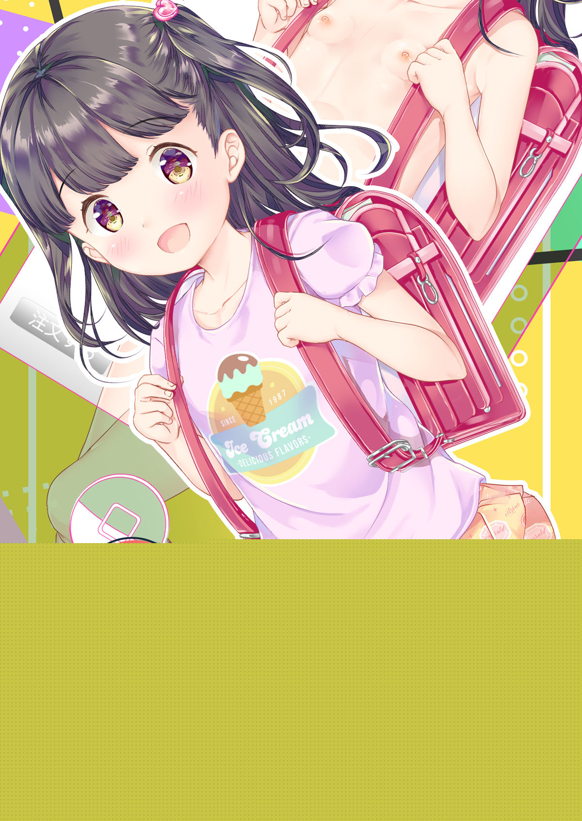 Onnanoko Shopping page 1 full