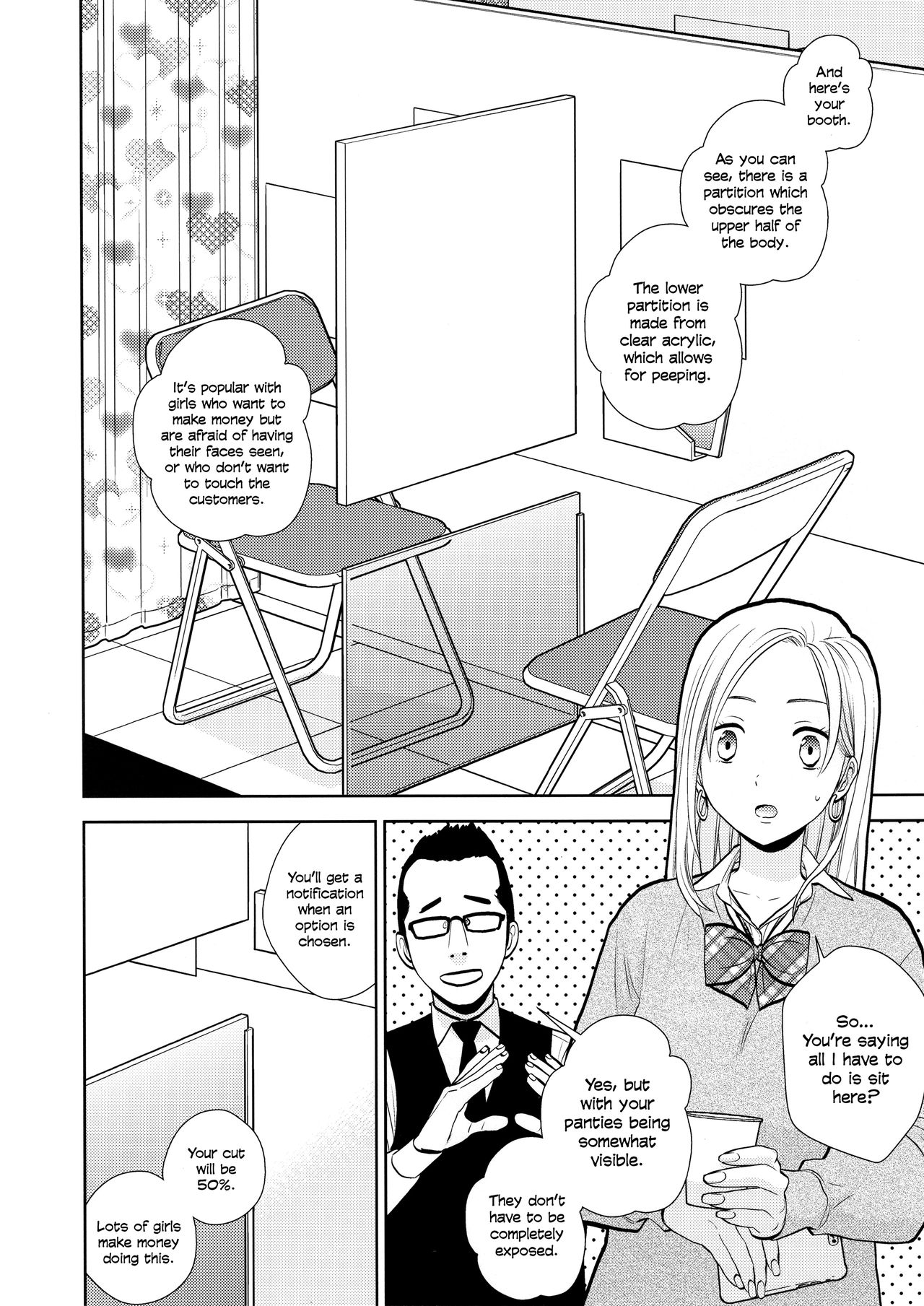 Sukimaya | Gap Shop page 3 full