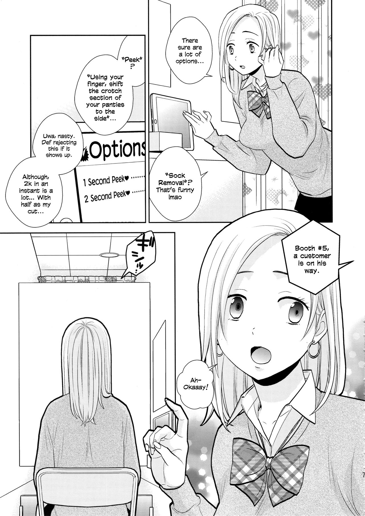 Sukimaya | Gap Shop page 6 full