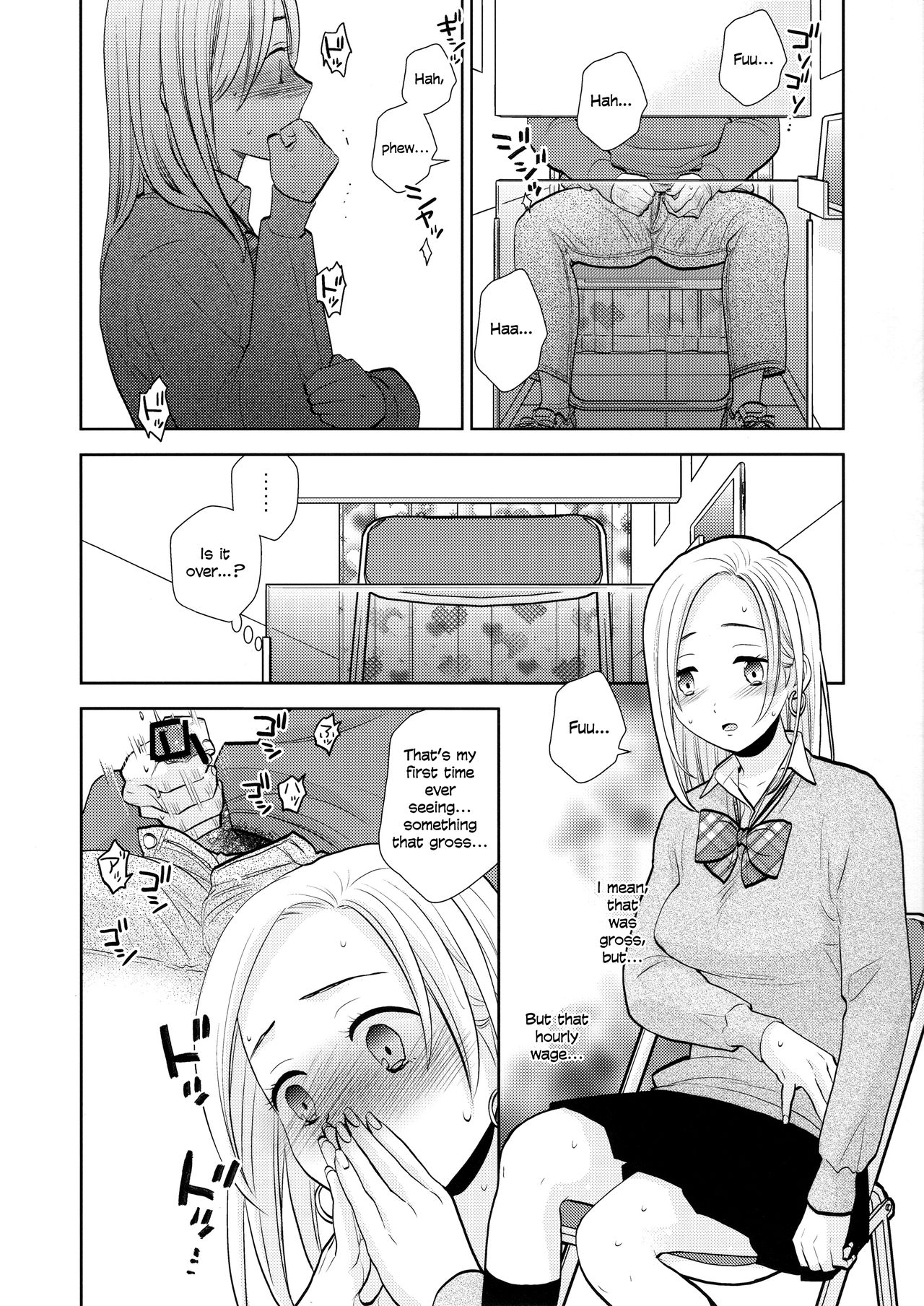 Sukimaya | Gap Shop page 9 full