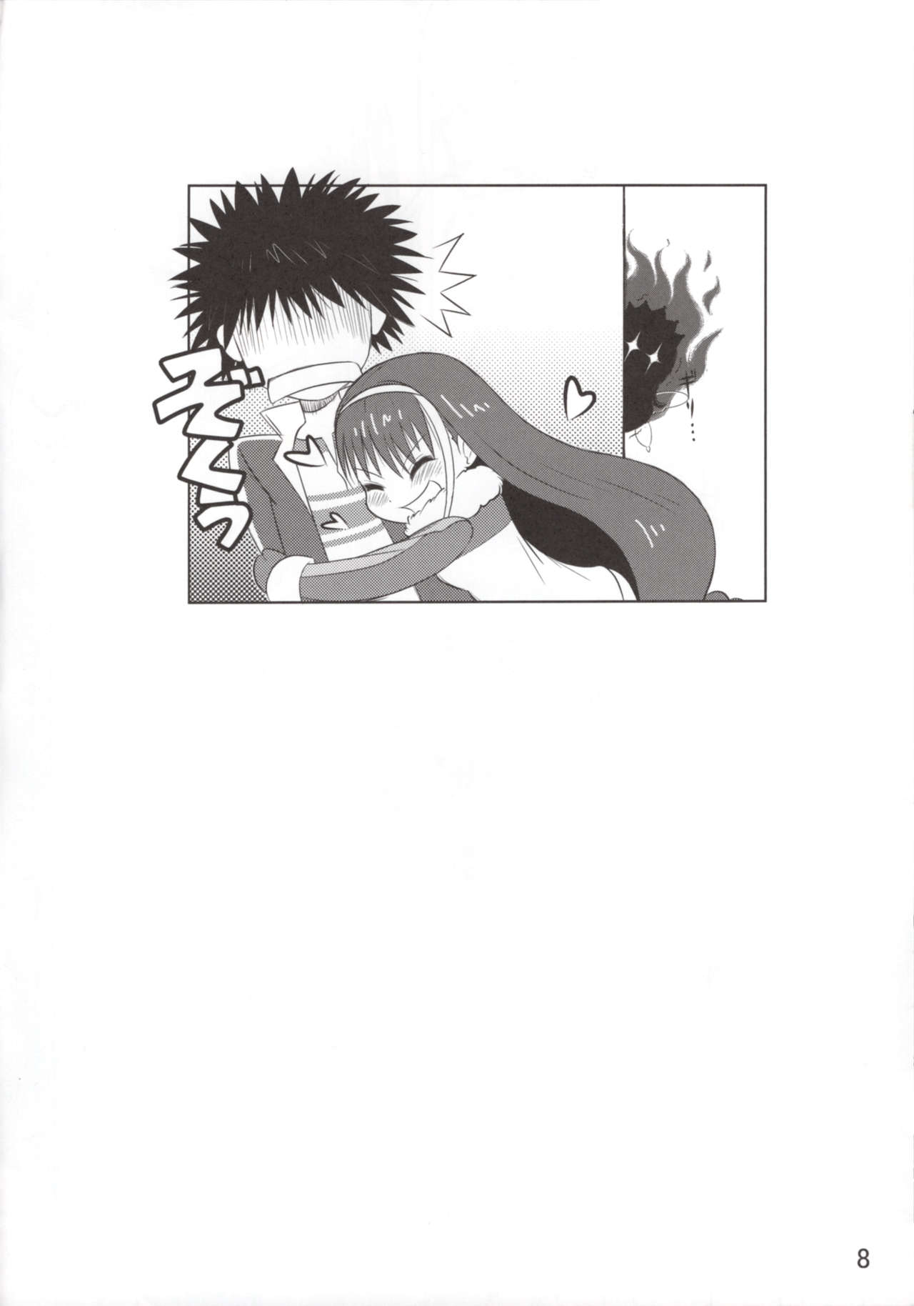 I WANT TO TURN YOU ON page 7 full