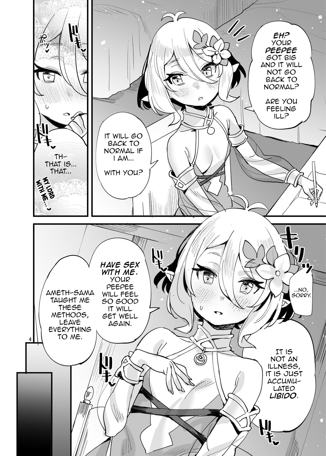 Kokkoro-chan o Ecchi na Me de Minaide Kudasai!! | Don't look at Kokkoro-chan with Lewd Eyes!! page 4 full
