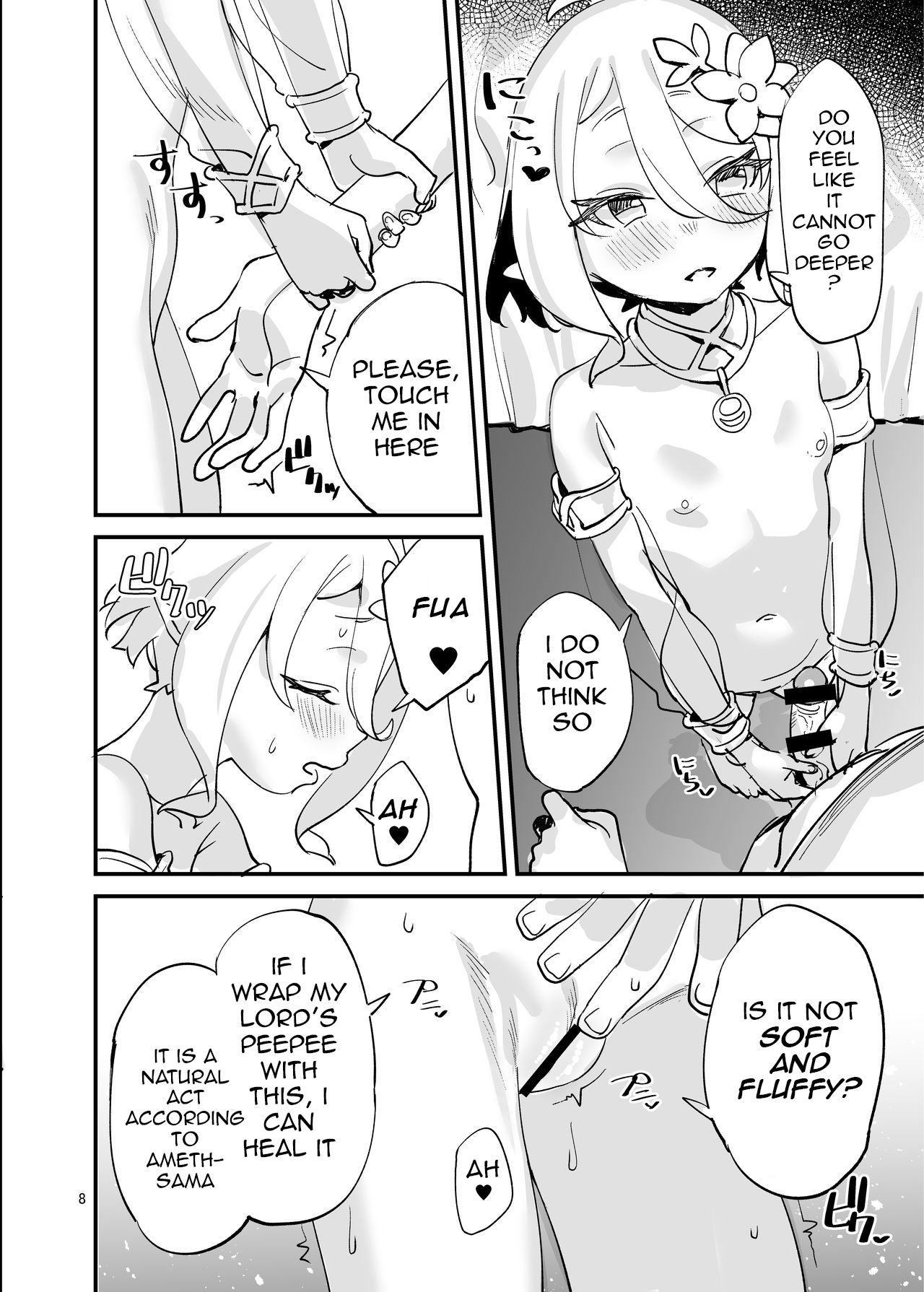Kokkoro-chan o Ecchi na Me de Minaide Kudasai!! | Don't look at Kokkoro-chan with Lewd Eyes!! page 8 full
