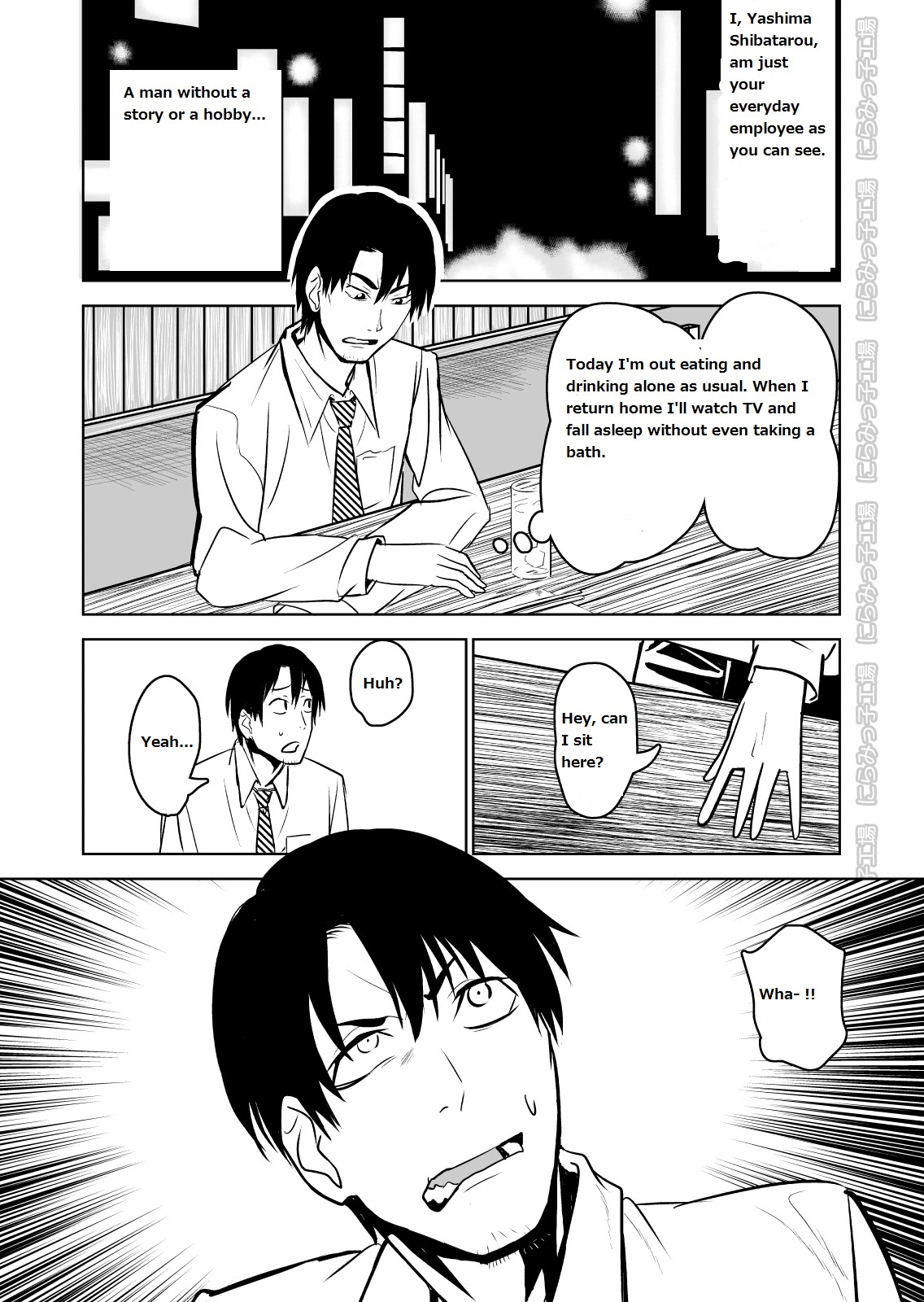 Kinpatsu Yancha-kei na Kanojo to no Kurashikata "Saenai Seinen ga Junjou Yankee to Deatta Sono Hi ni Sex & Kekkon Shichau Ohanashi" page 3 full