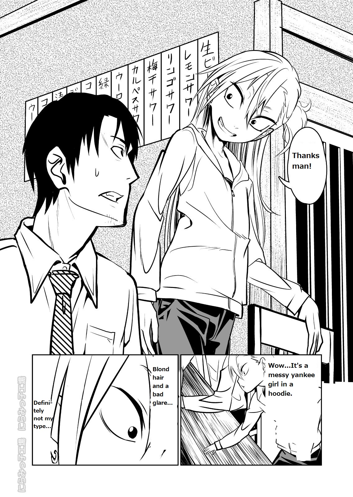 Kinpatsu Yancha-kei na Kanojo to no Kurashikata "Saenai Seinen ga Junjou Yankee to Deatta Sono Hi ni Sex & Kekkon Shichau Ohanashi" page 4 full