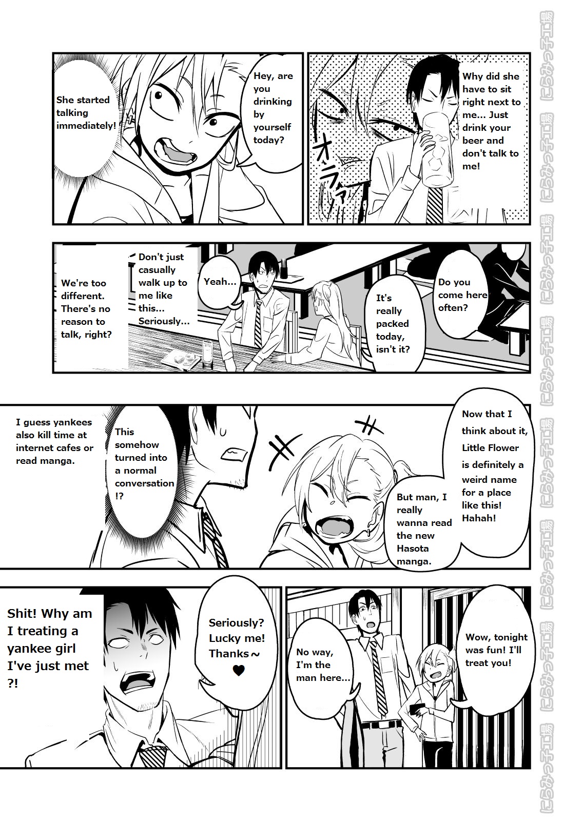 Kinpatsu Yancha-kei na Kanojo to no Kurashikata "Saenai Seinen ga Junjou Yankee to Deatta Sono Hi ni Sex & Kekkon Shichau Ohanashi" page 5 full