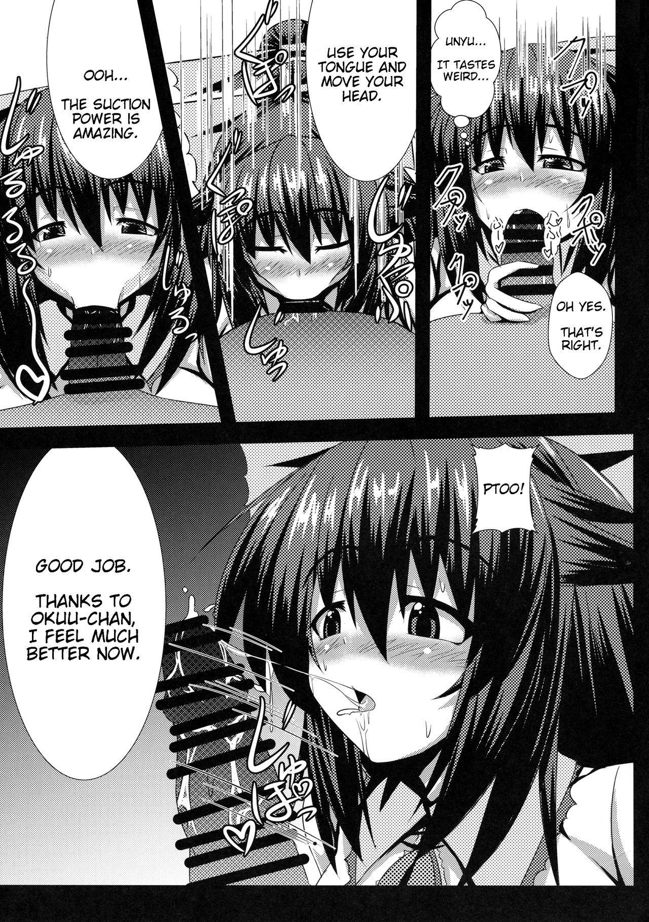 Okuu-chan to H | Okuu-chan's H page 6 full