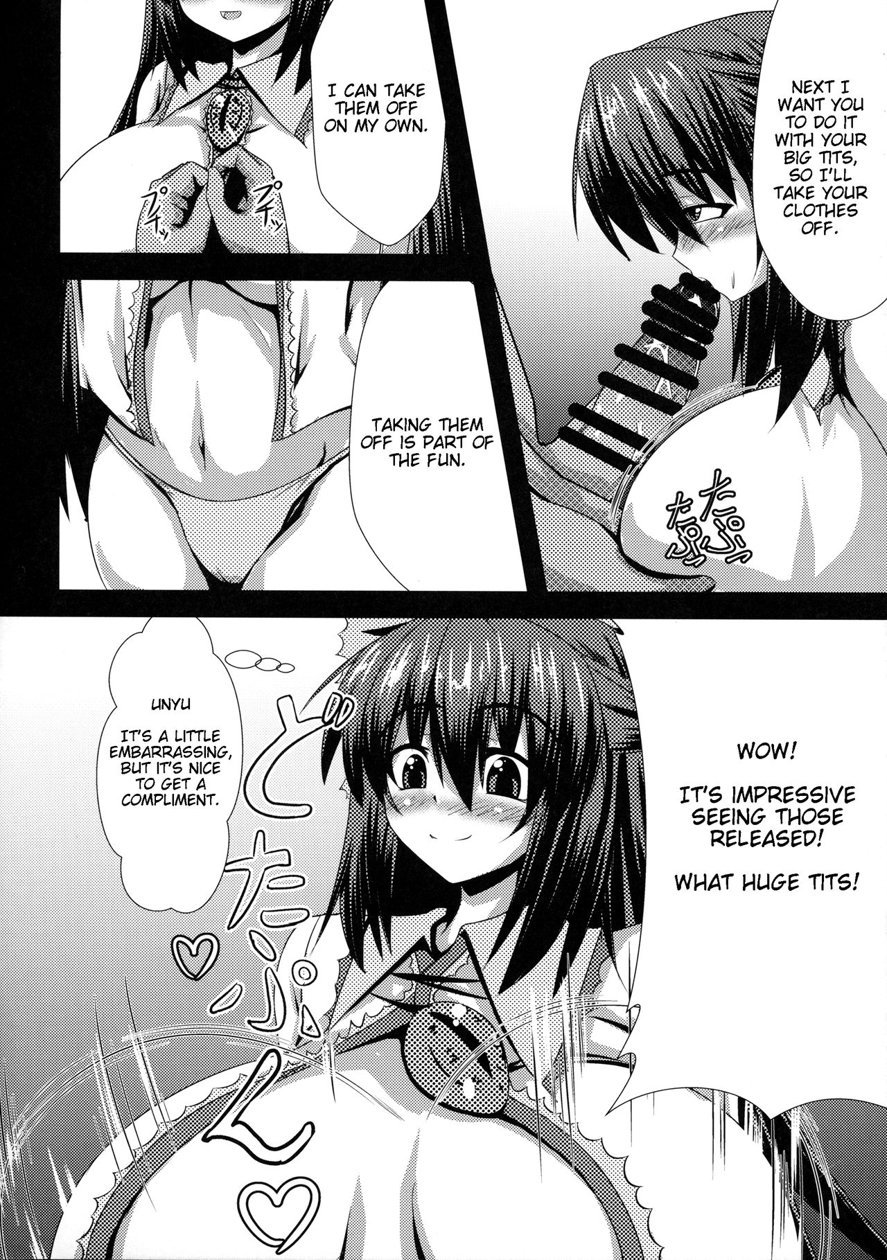 Okuu-chan to H | Okuu-chan's H page 7 full