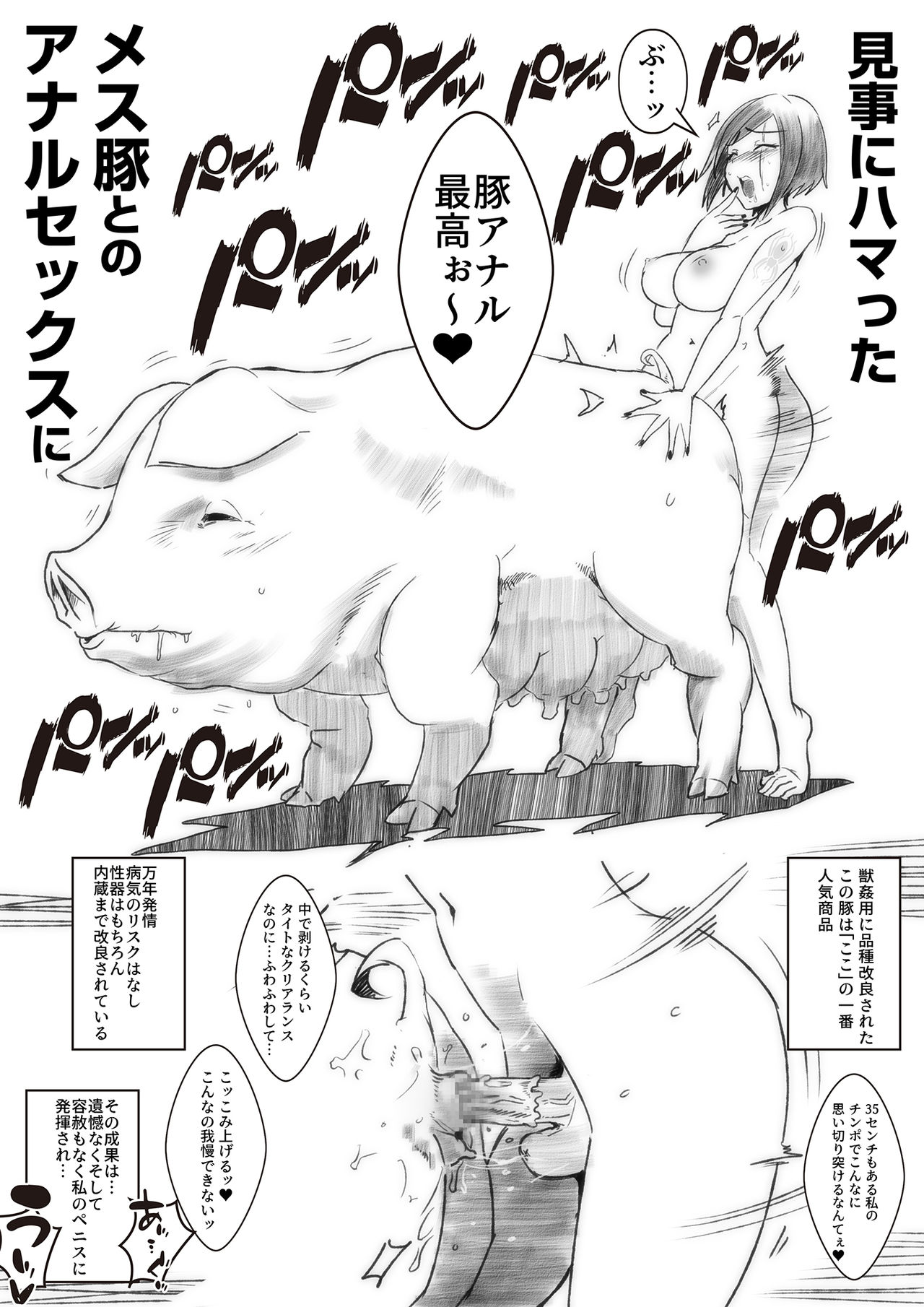 Yui No Buta Kan page 2 full