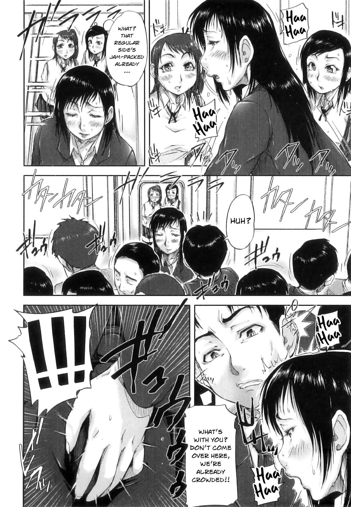 Seishokuki <Hasshou Hen> | Seishokuki <Outbreak Chapter> page 6 full