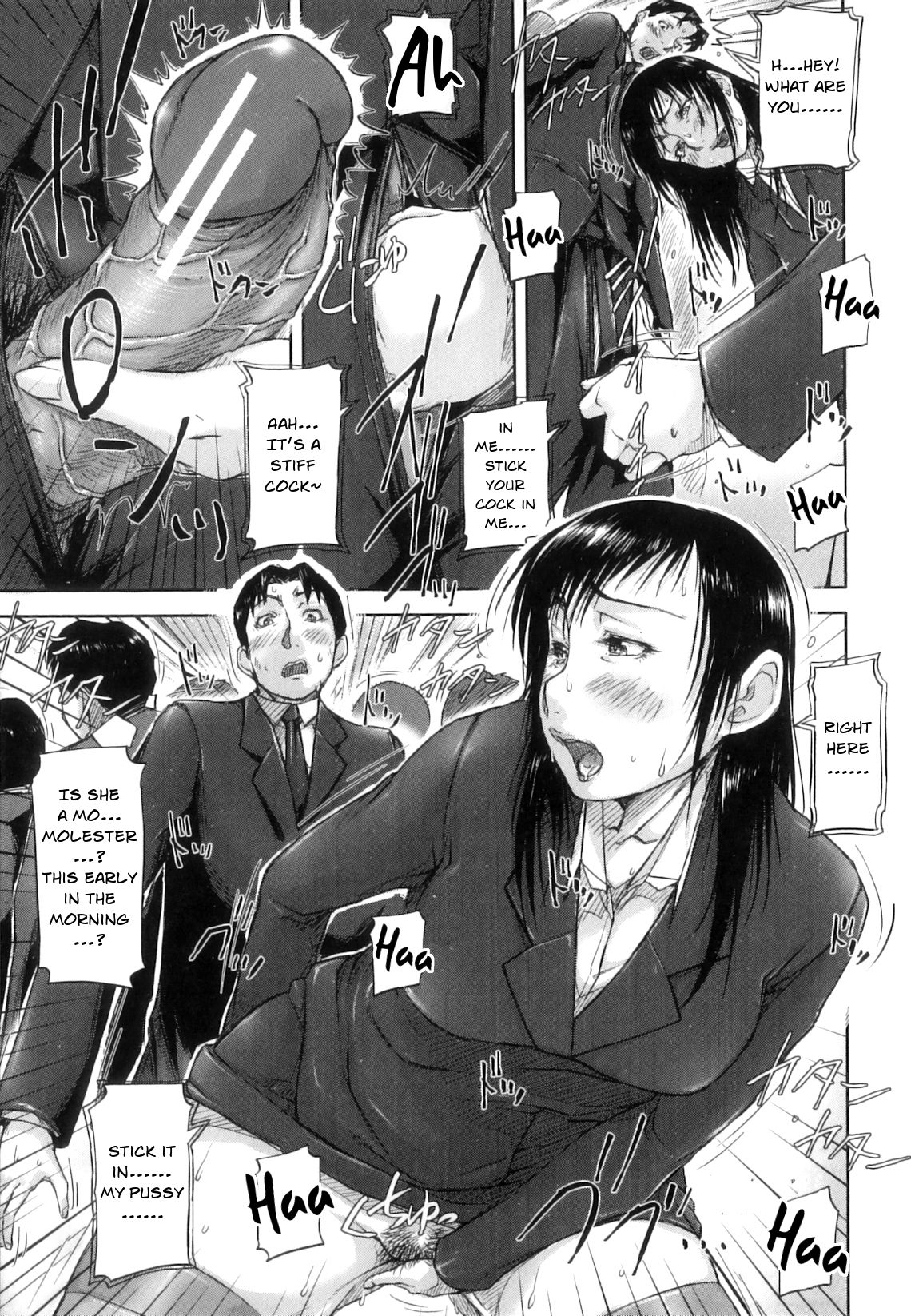 Seishokuki <Hasshou Hen> | Seishokuki <Outbreak Chapter> page 7 full