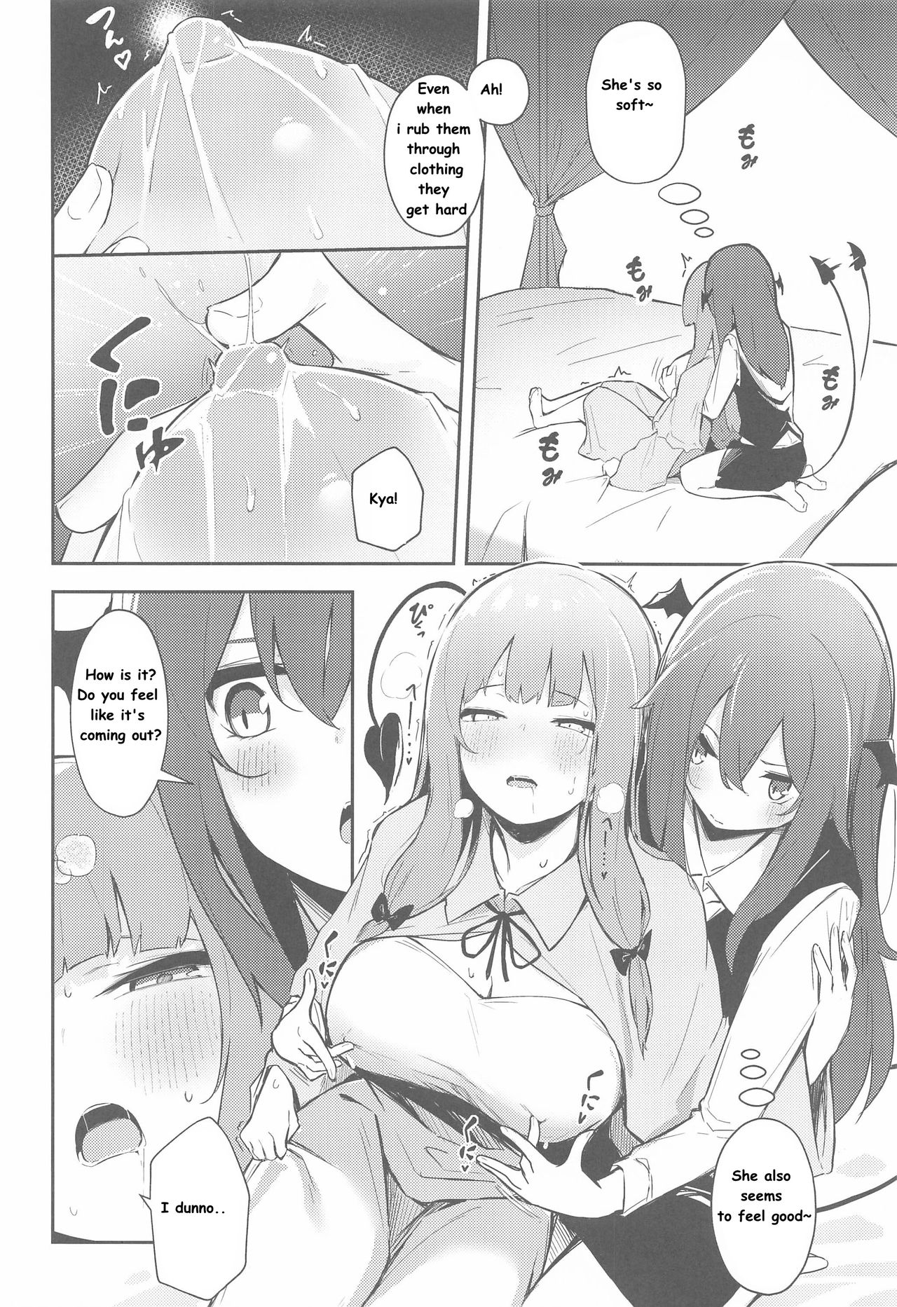 Patchouli ga Koakuma ni Shiborareru Hon page 7 full