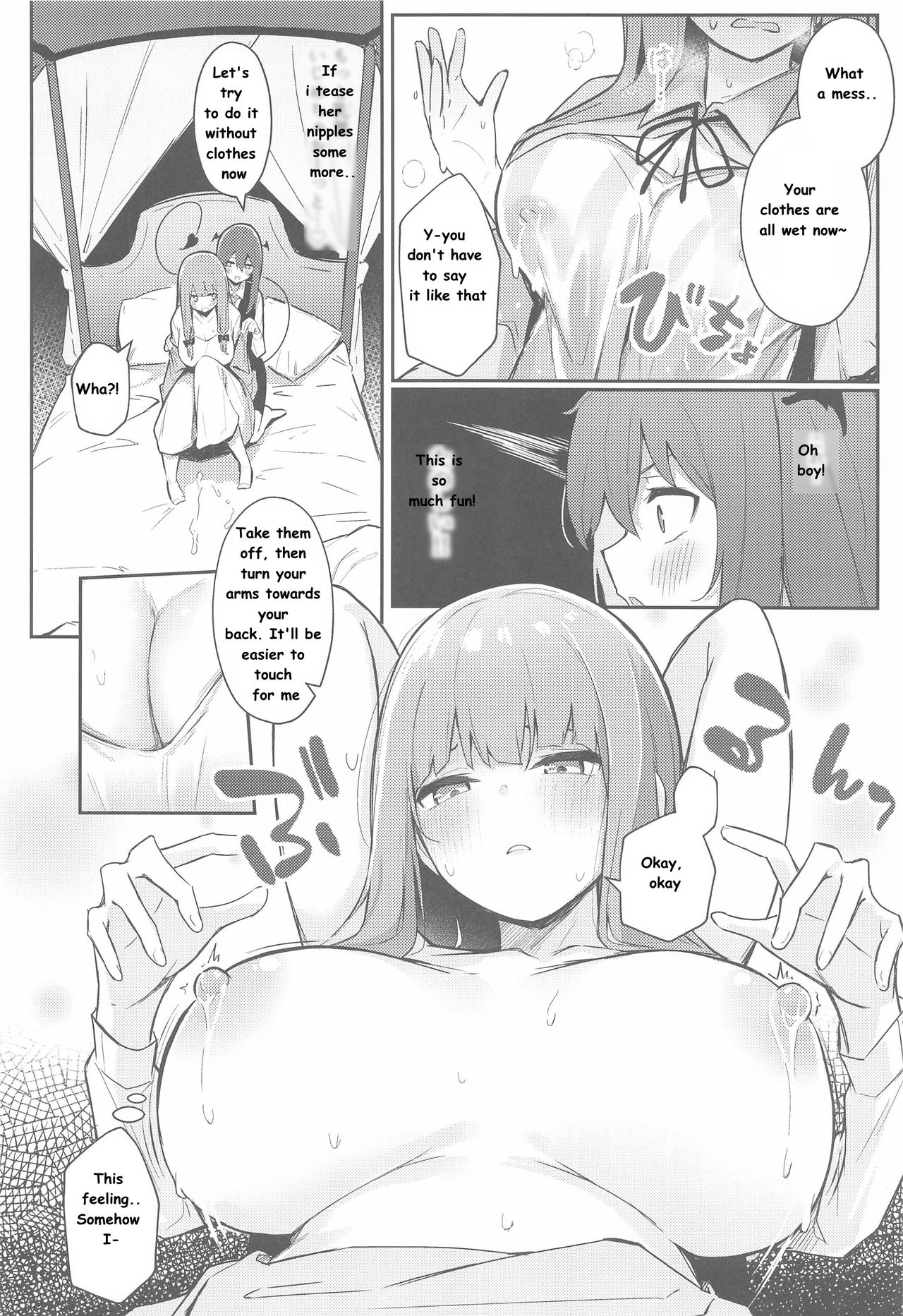 Patchouli ga Koakuma ni Shiborareru Hon page 9 full