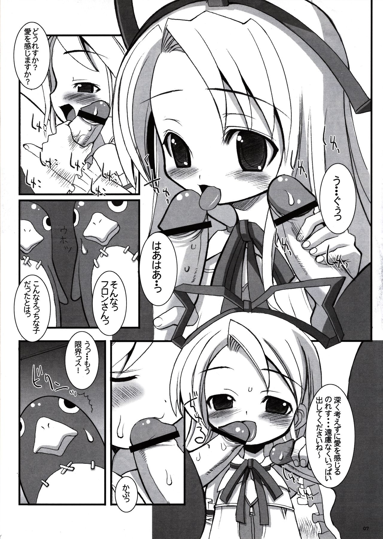 DEATH-GUY-A page 6 full