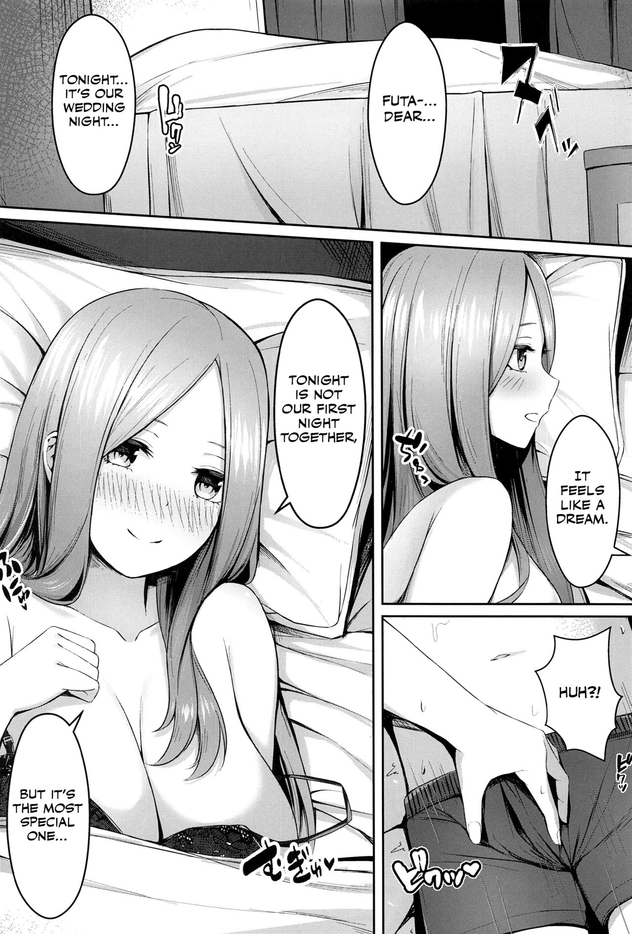Aisuru Koto Hi no Gotoku page 3 full