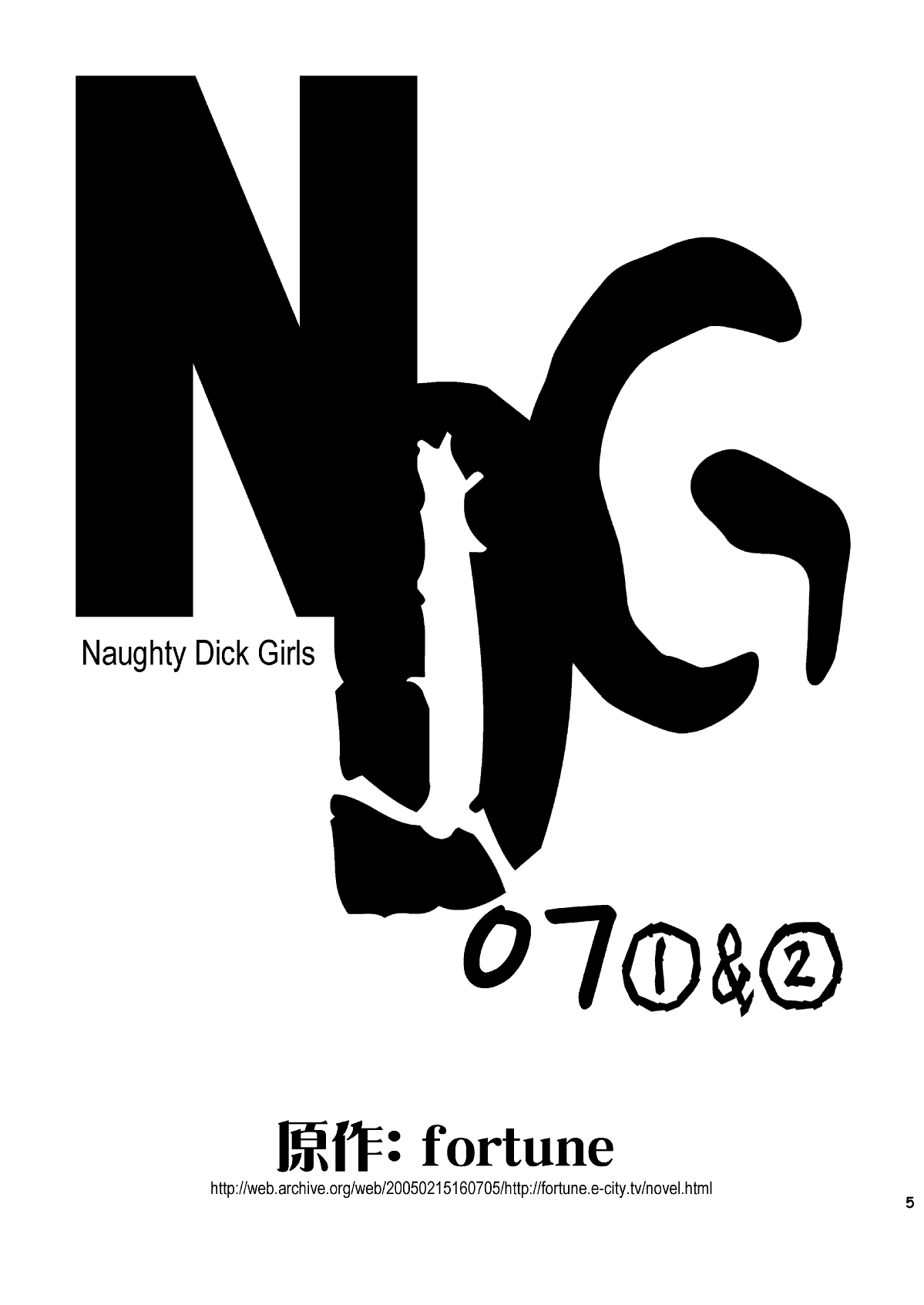 RaTe NDG 07- 1&2 page 2 full