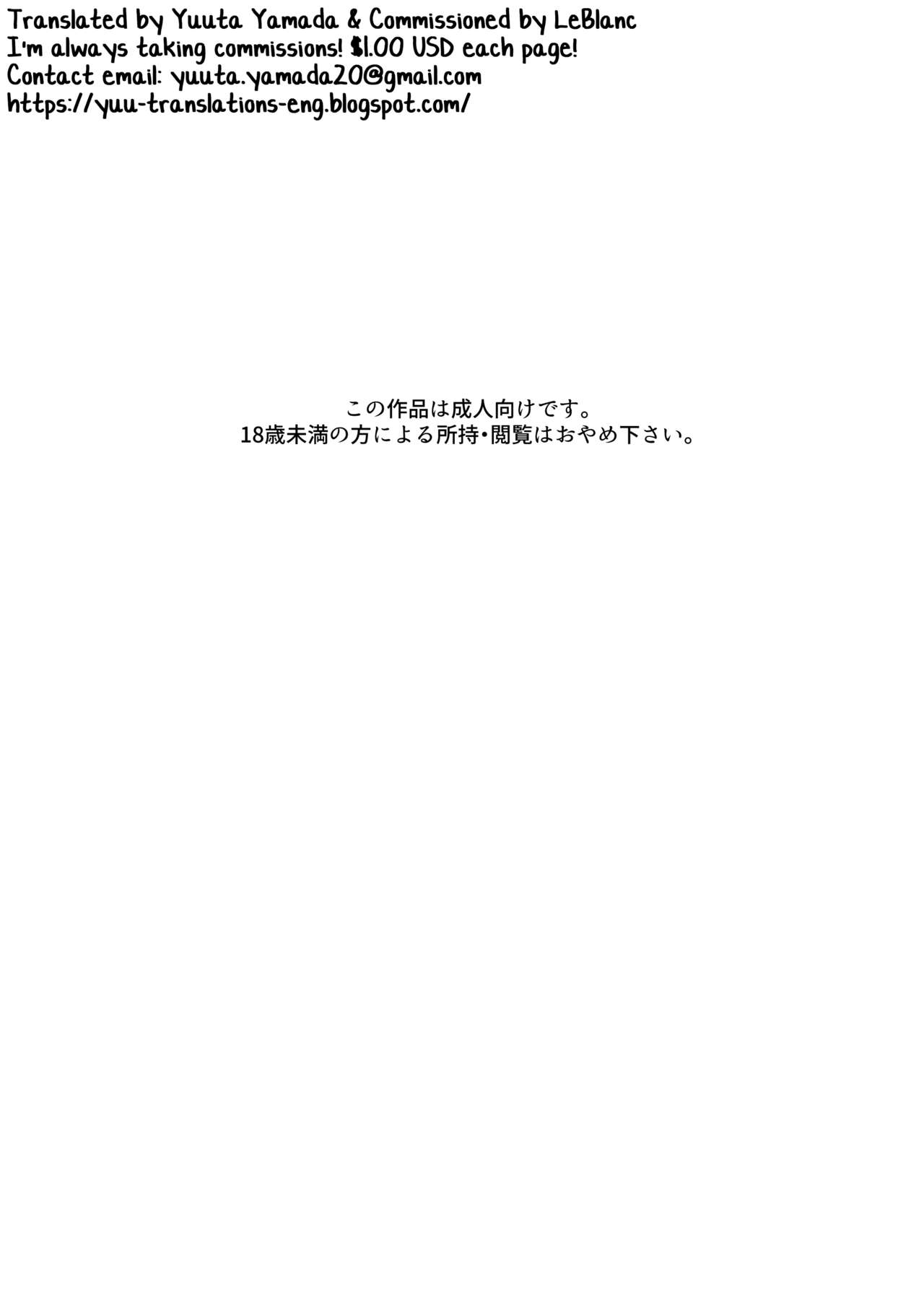 Moto Onakura no Tomodachi page 2 full