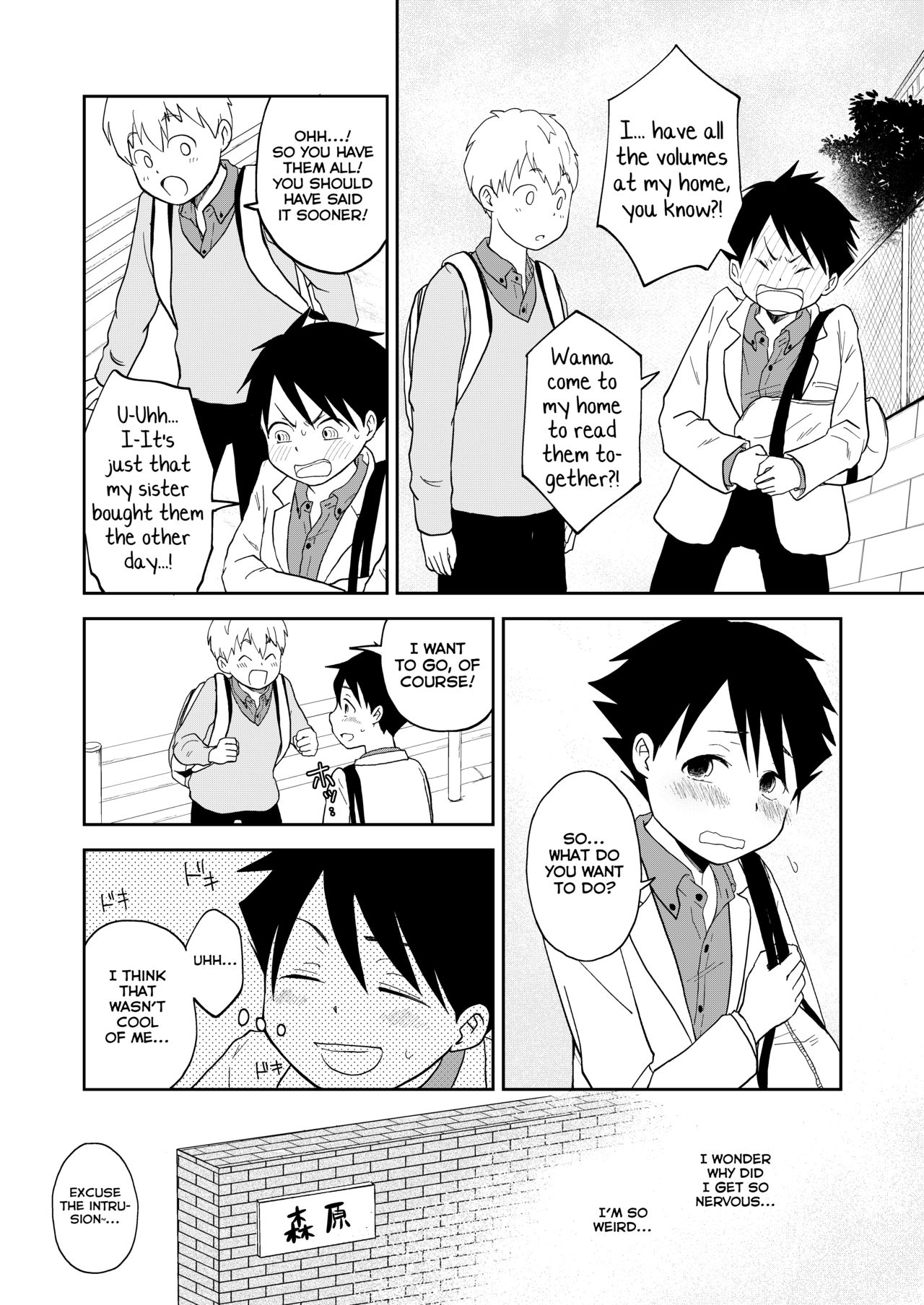 Moto Onakura no Tomodachi page 6 full