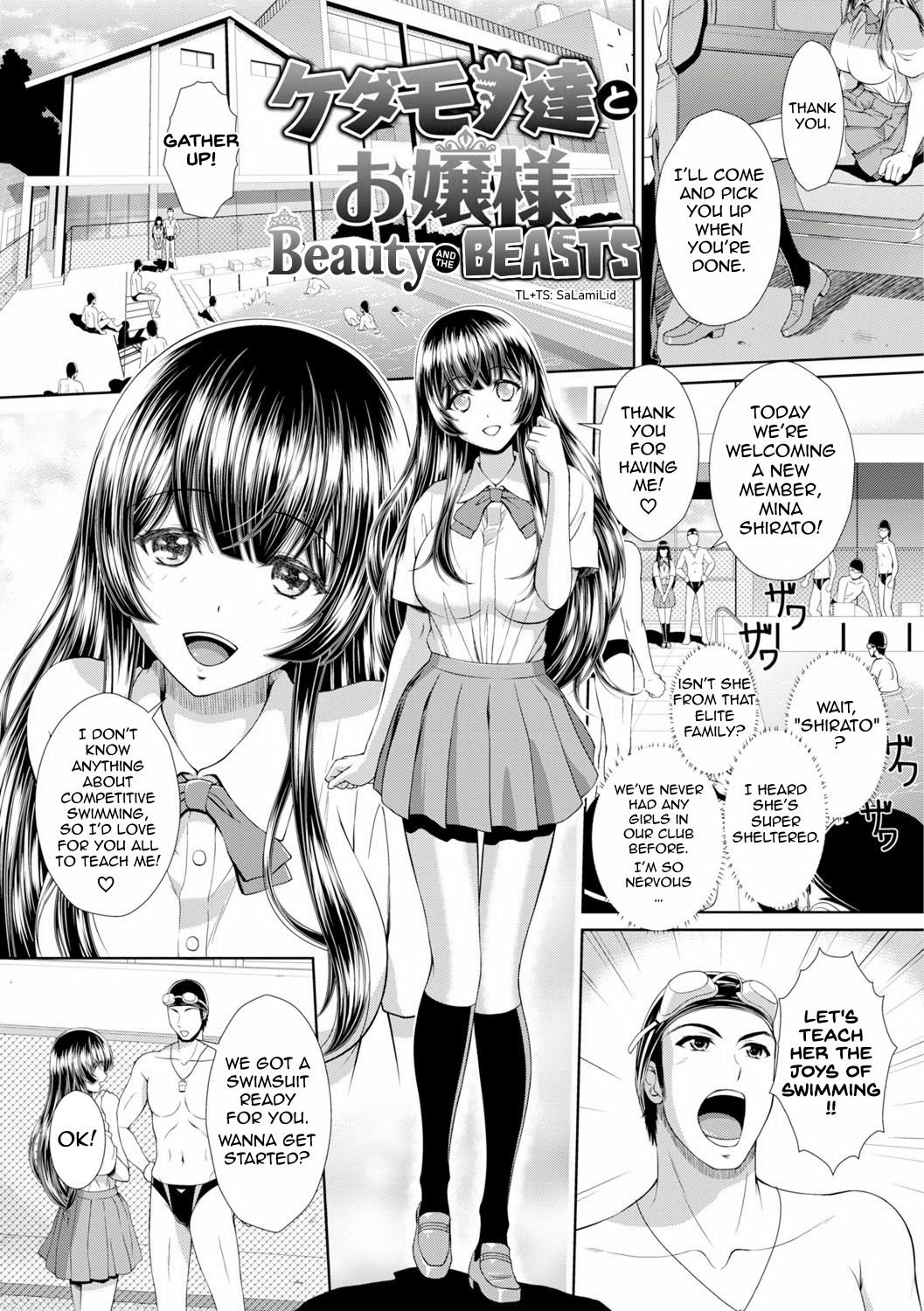 Kedamonotachi to Ojousama | Beauty and the Beasts page 1 full