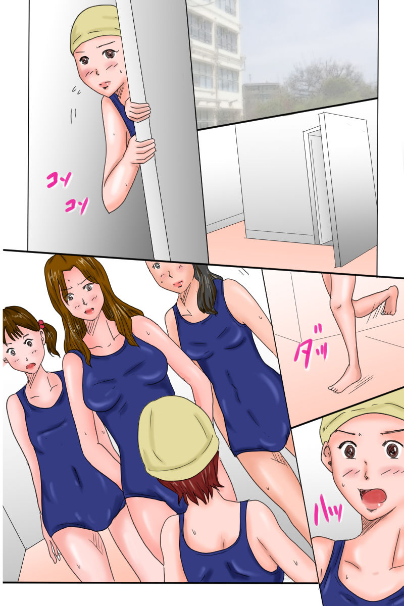 Otouto Kansatsu Nikki -Itsukame- page 2 full