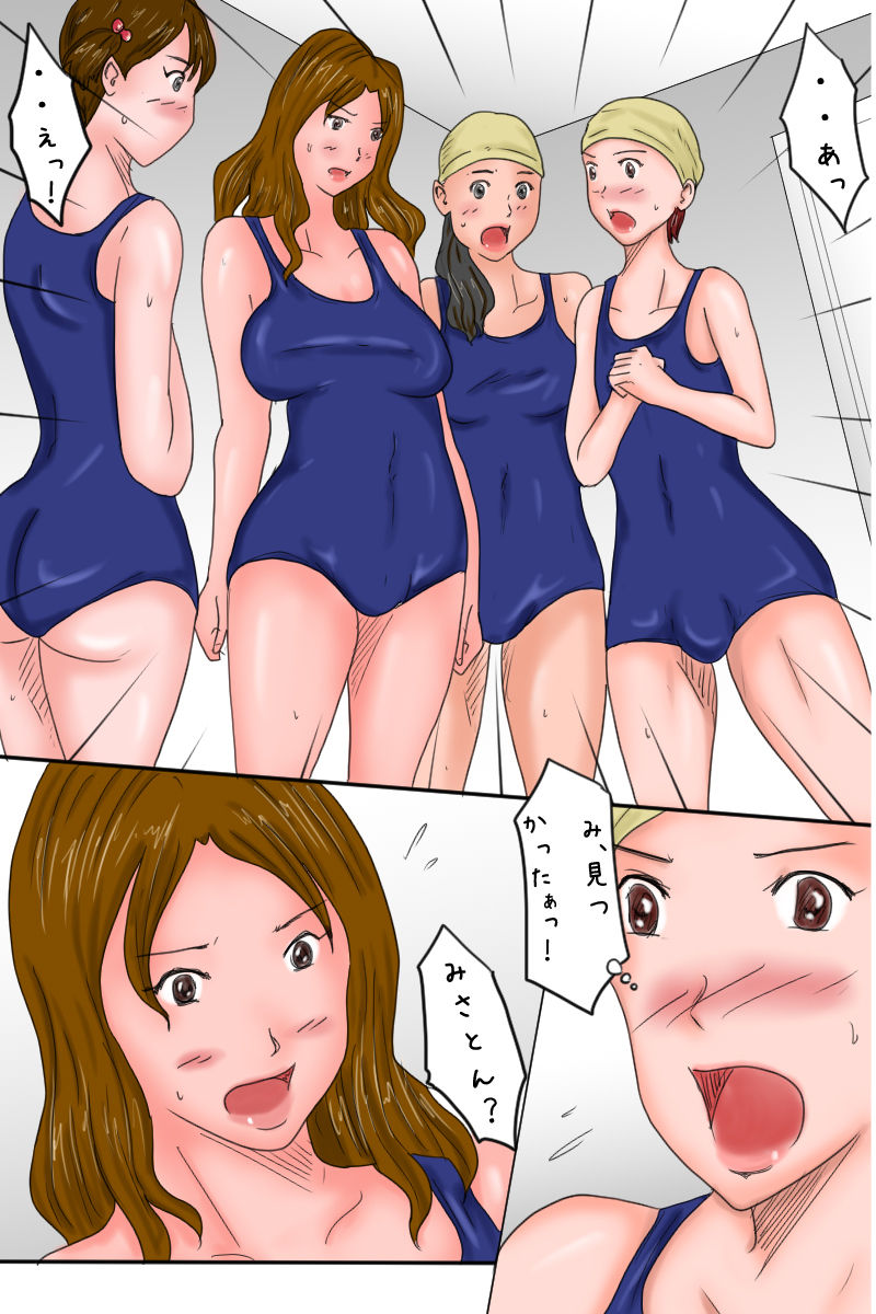Otouto Kansatsu Nikki -Itsukame- page 3 full
