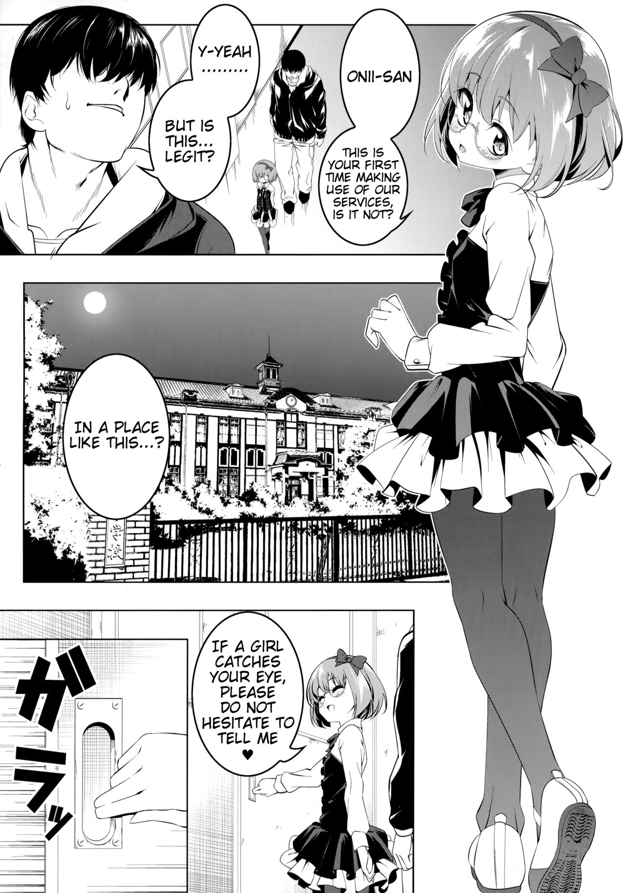 Gakkou Tokidoki Sex Ya-san | The School is Occasionally a Sex Shop ~Year 5, Class 2, Seat Number 4: Kihouin Kazune~ page 2 full