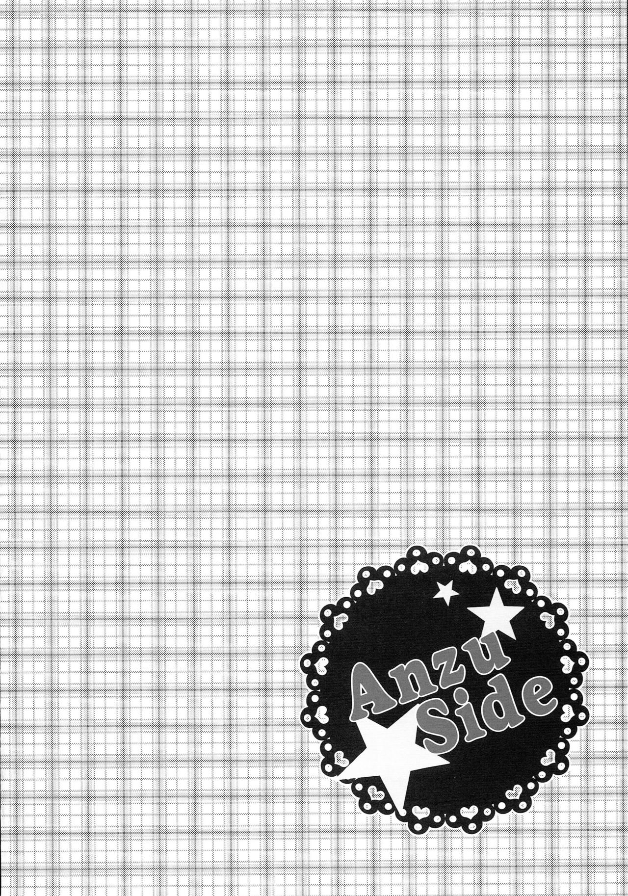 Inside Affairs 02 page 3 full