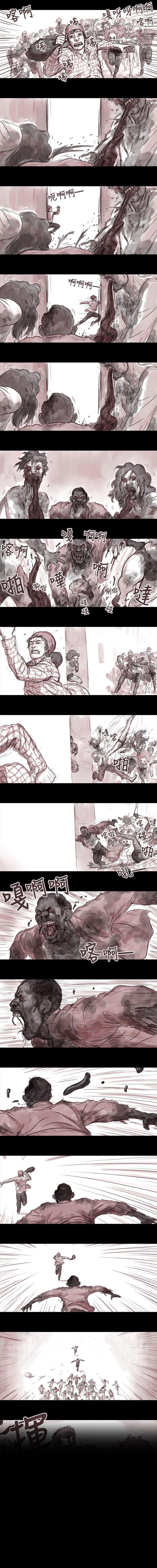 殘存 1-66 page 4 full