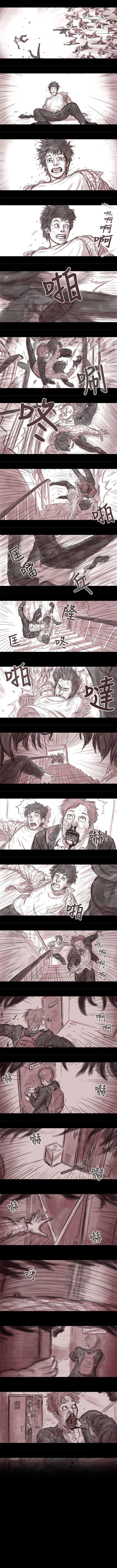 殘存 1-66 page 6 full