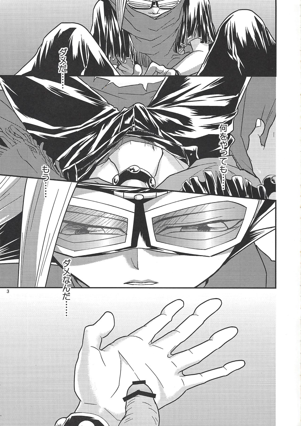 Yasashii XYZ - X.Y.Z. EASY MODE page 2 full