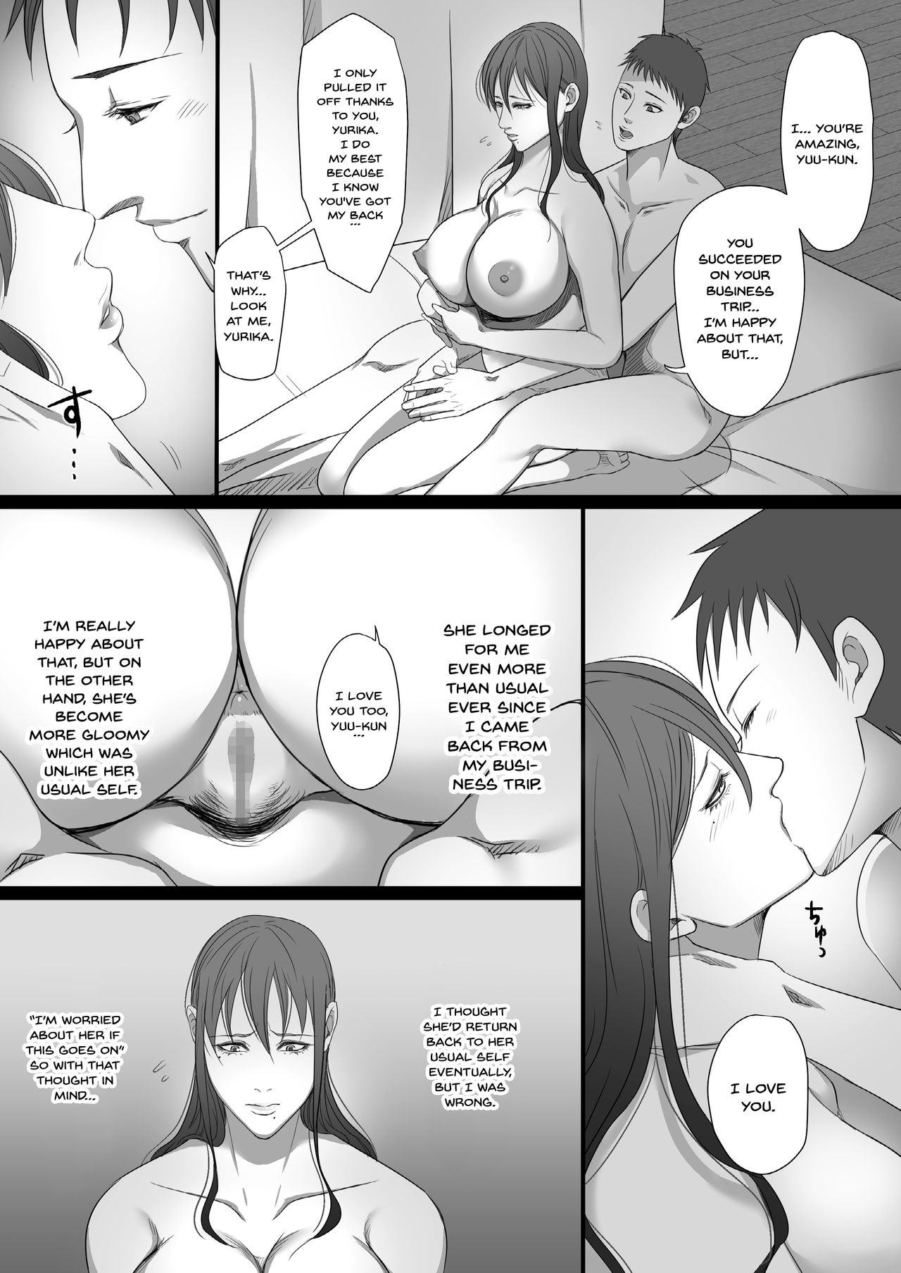 Machizuma -Konna no... Shiranai...- page 3 full