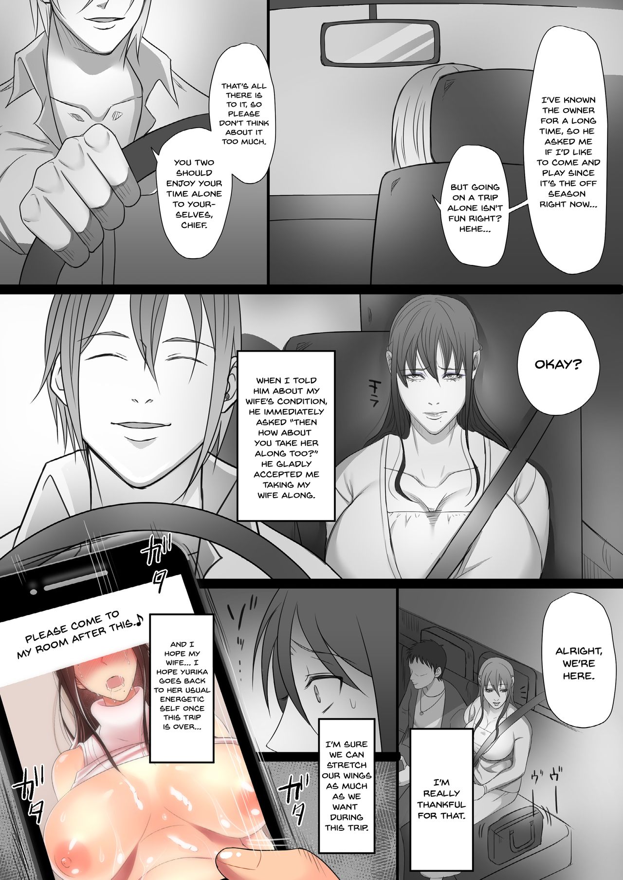 Machizuma -Konna no... Shiranai...- page 5 full