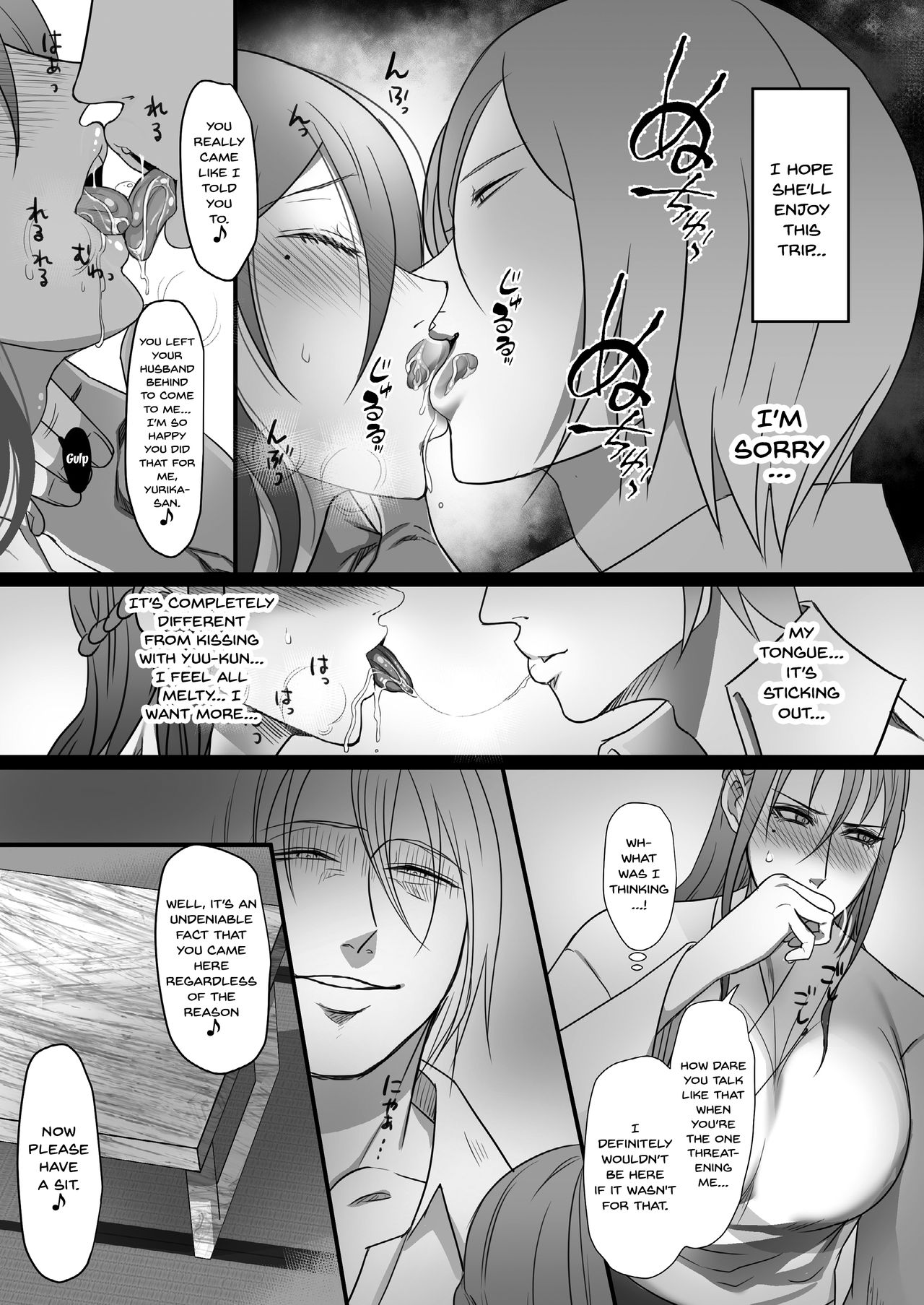 Machizuma -Konna no... Shiranai...- page 7 full