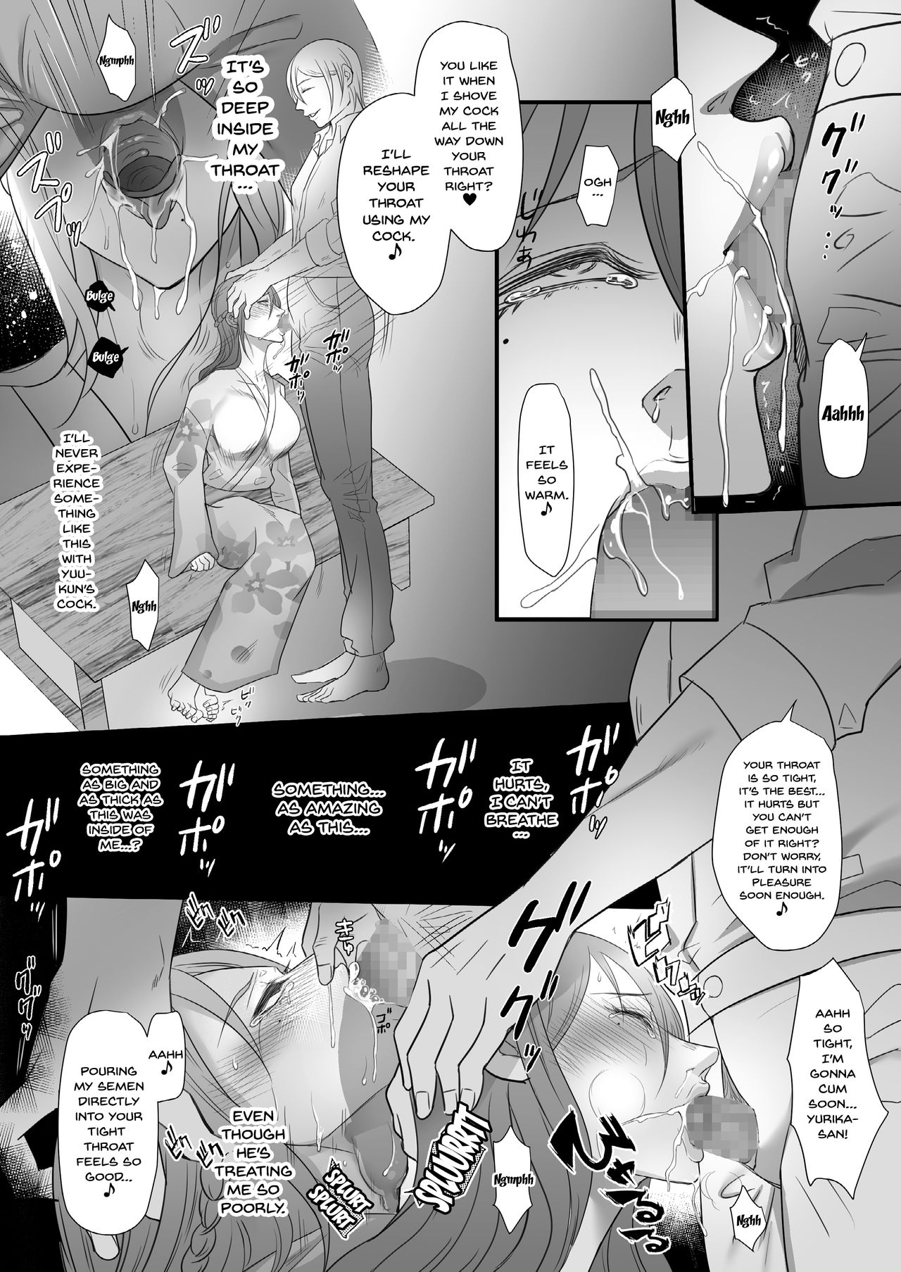 Machizuma -Konna no... Shiranai...- page 9 full