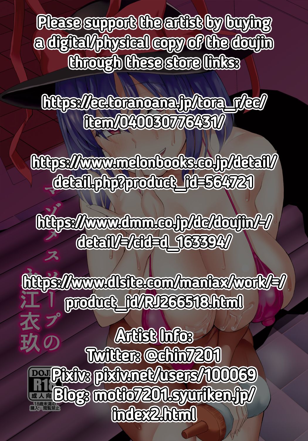 Maso Mesu Soap no Nagae Iku | Nagae Iku at the Masochistic Slut Soapland page 2 full