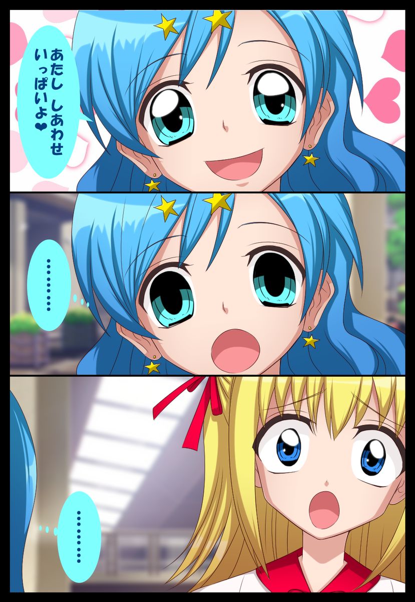 Waruiko no Ehon ~Ningyo no Osashimi~ page 3 full