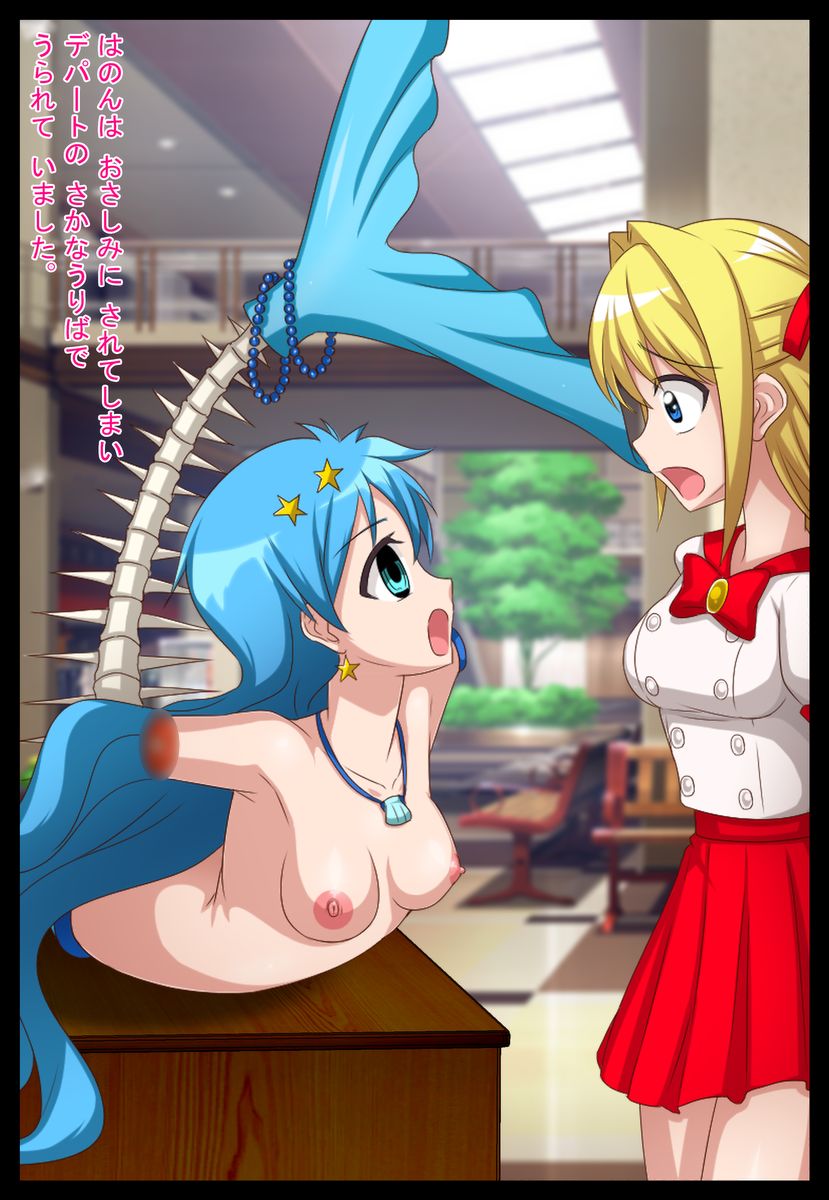 Waruiko no Ehon ~Ningyo no Osashimi~ page 4 full