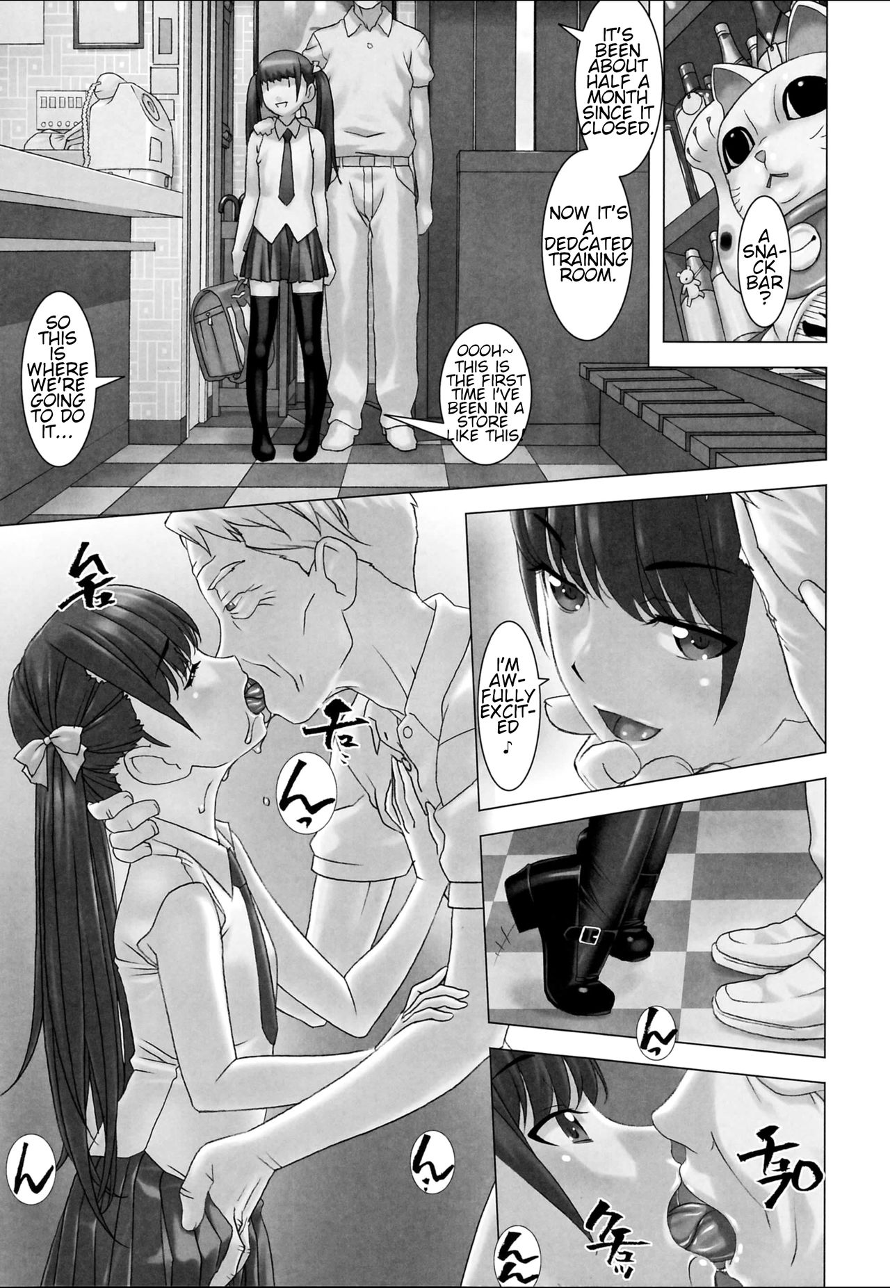 Shinchou 133 cm Maekawa Manami 21-sai, Kiwamete Inran page 4 full