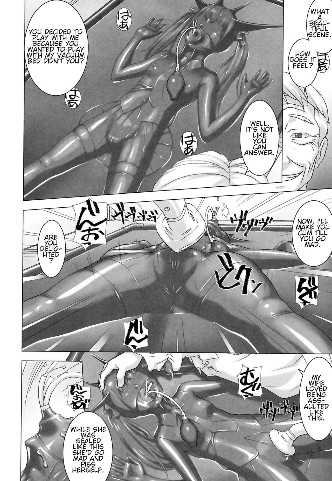 Shinchou 133 cm Maekawa Manami 21-sai, Kiwamete Inran page 7 full