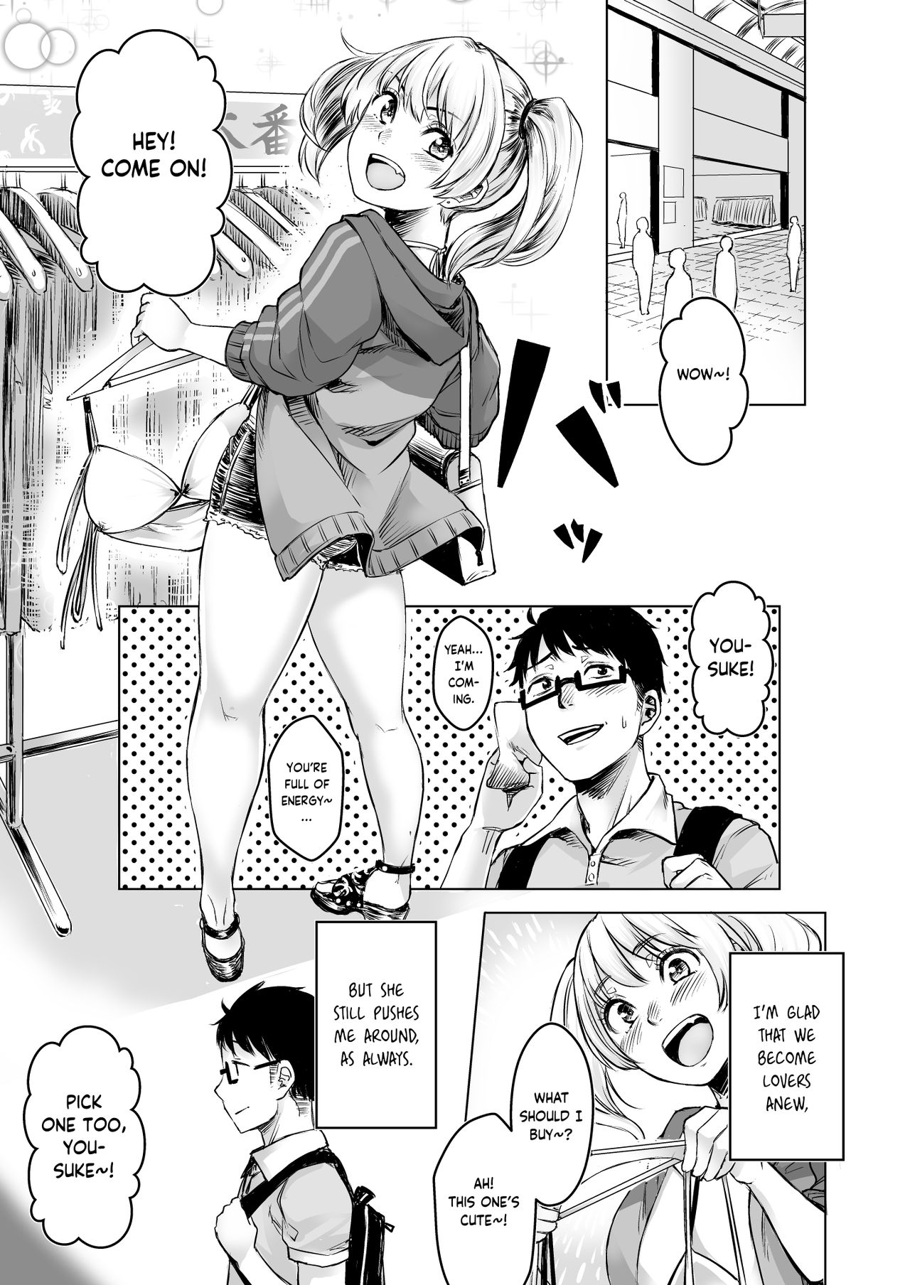 Wakeari JK Iede shita Gal o Kattemita Kekka!? 2 | The Result of Caring for a Runaway JK Gyaru with Complications!? 2 page 3 full