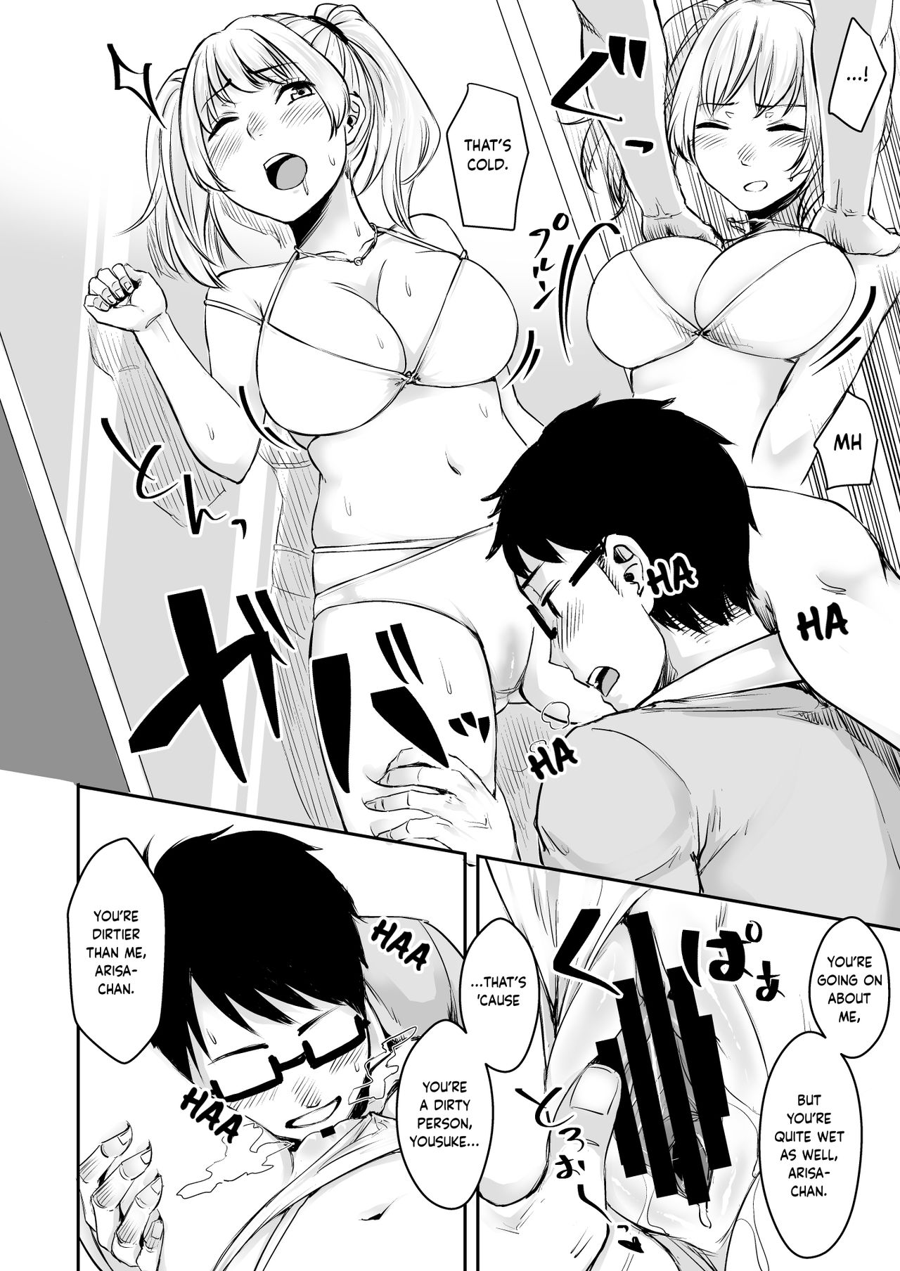 Wakeari JK Iede shita Gal o Kattemita Kekka!? 2 | The Result of Caring for a Runaway JK Gyaru with Complications!? 2 page 8 full