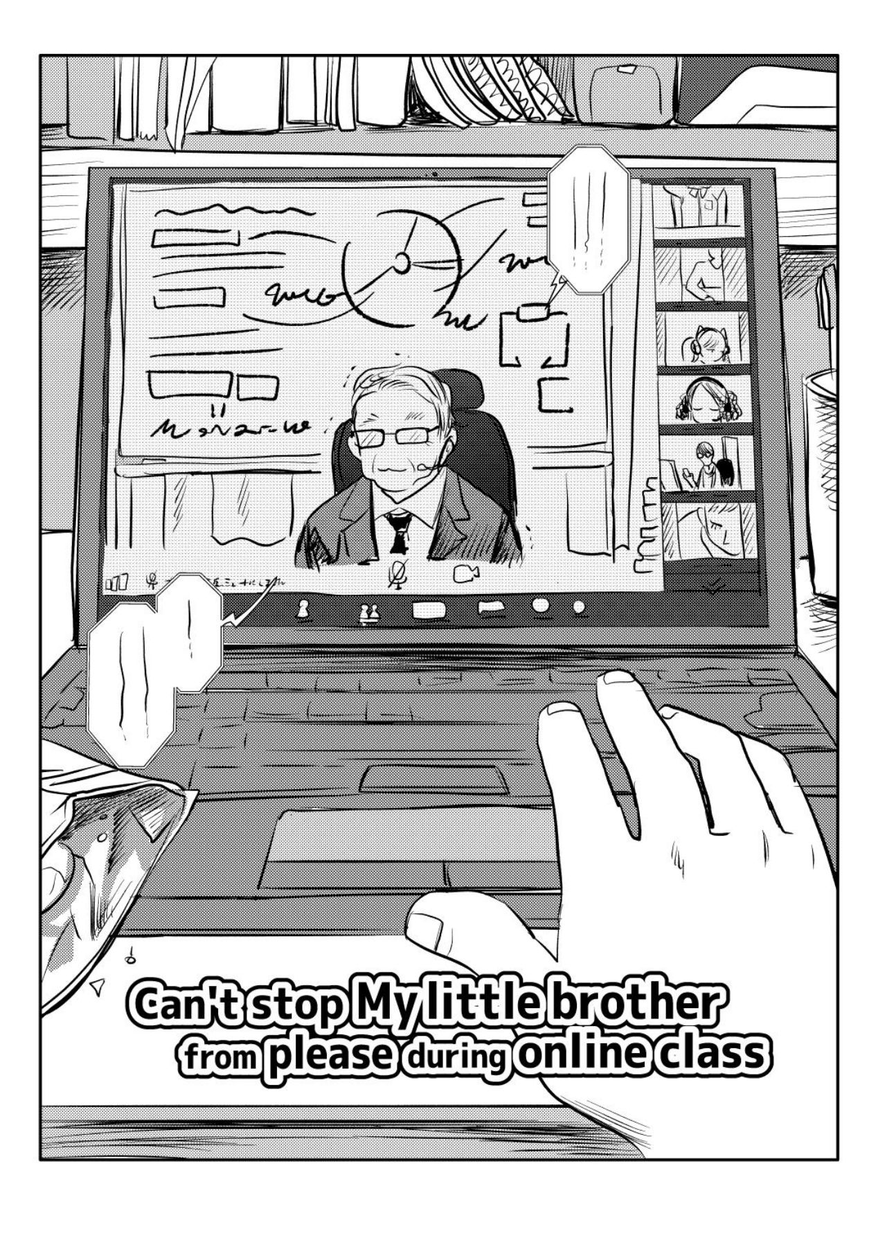 Online Jugyou Chuu na no ni Otouto no Onedari o Tomerarenai! Jockstrap Ver. | Can't stop my little brother from please during online class. page 3 full
