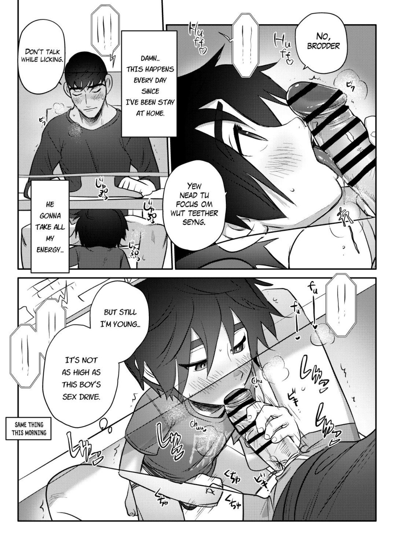 Online Jugyou Chuu na no ni Otouto no Onedari o Tomerarenai! Jockstrap Ver. | Can't stop my little brother from please during online class. page 7 full